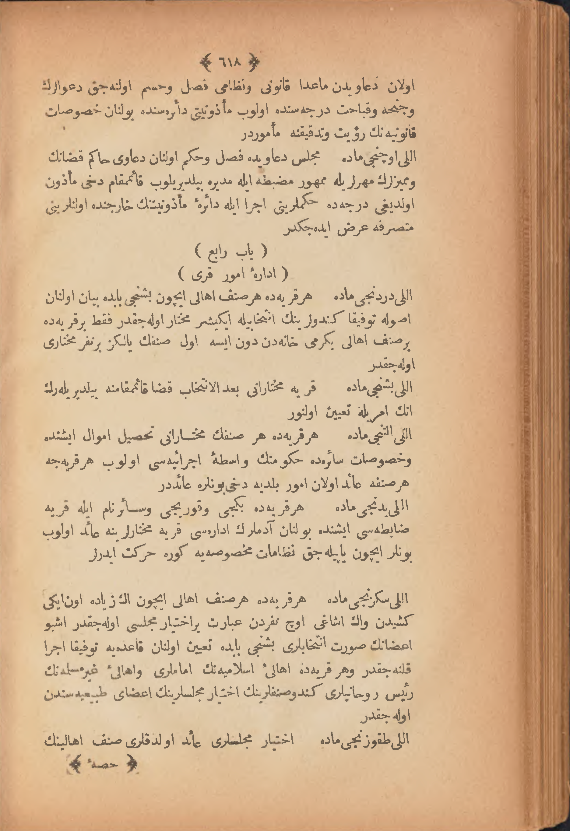 Page 628