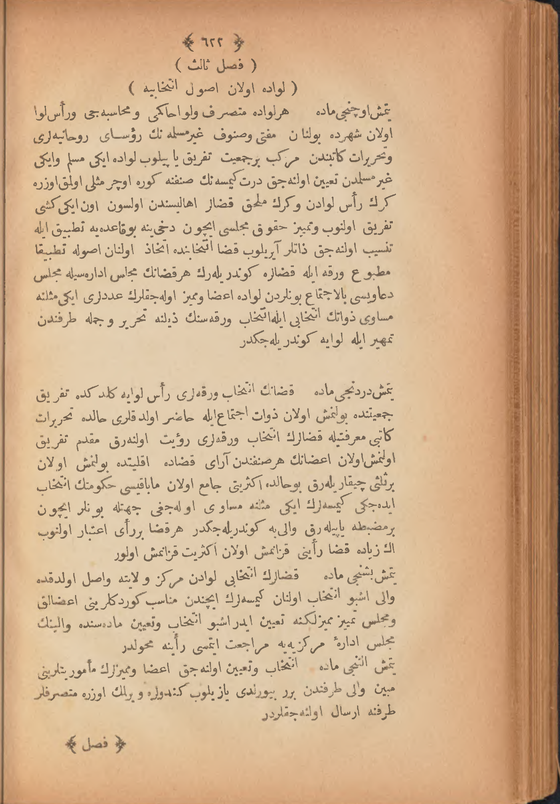 Page 632