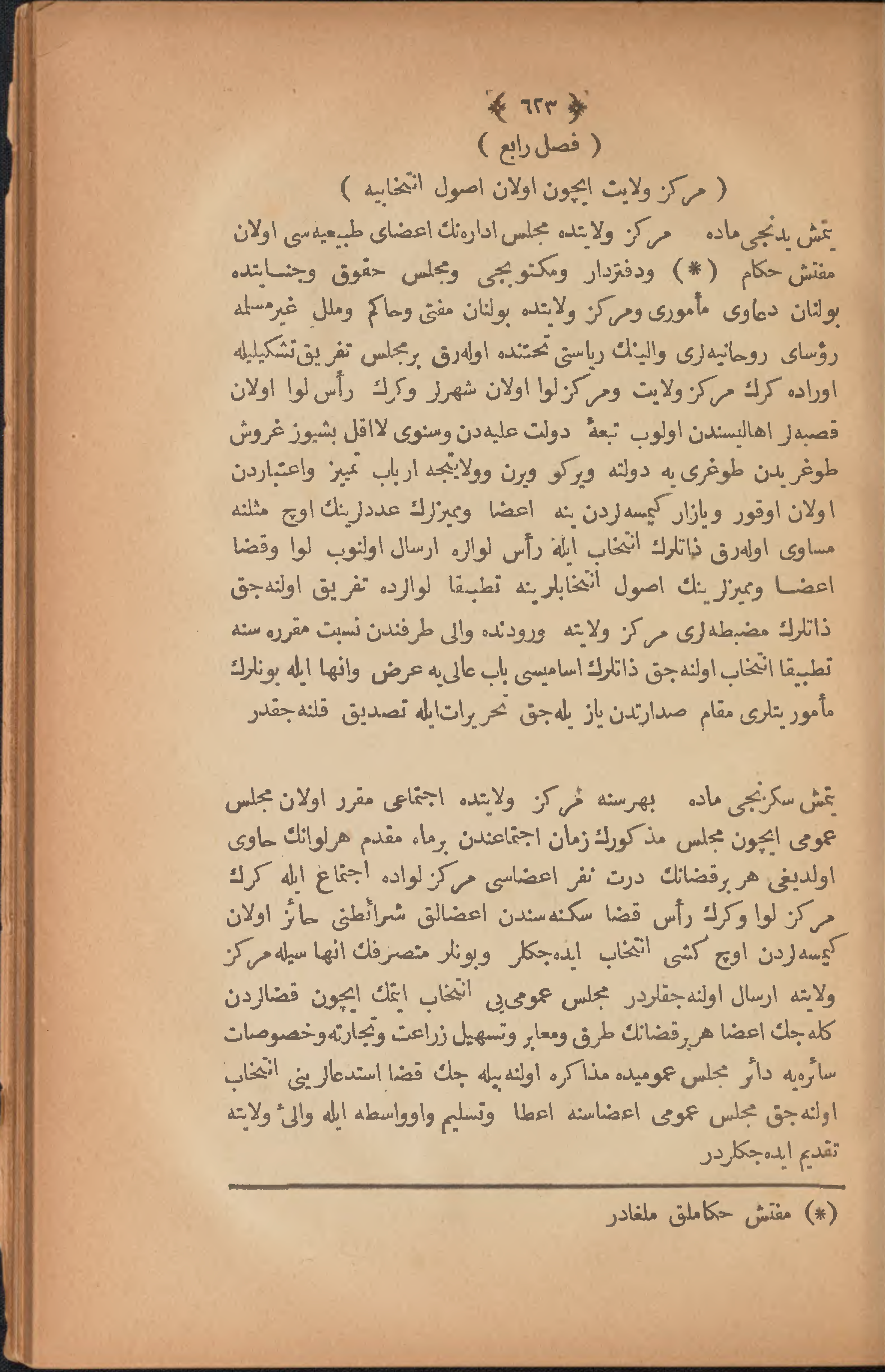 Page 633