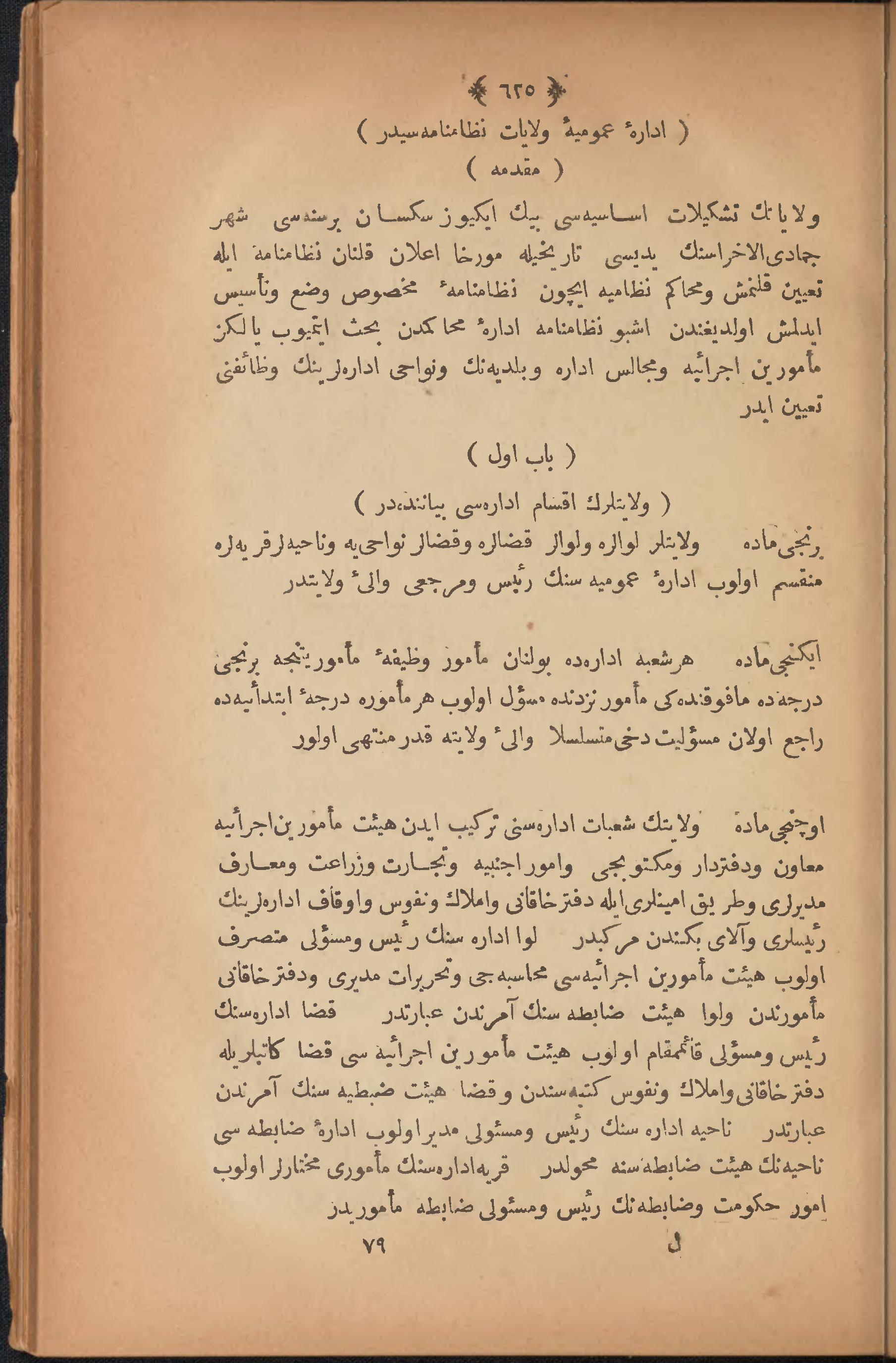 Page 635