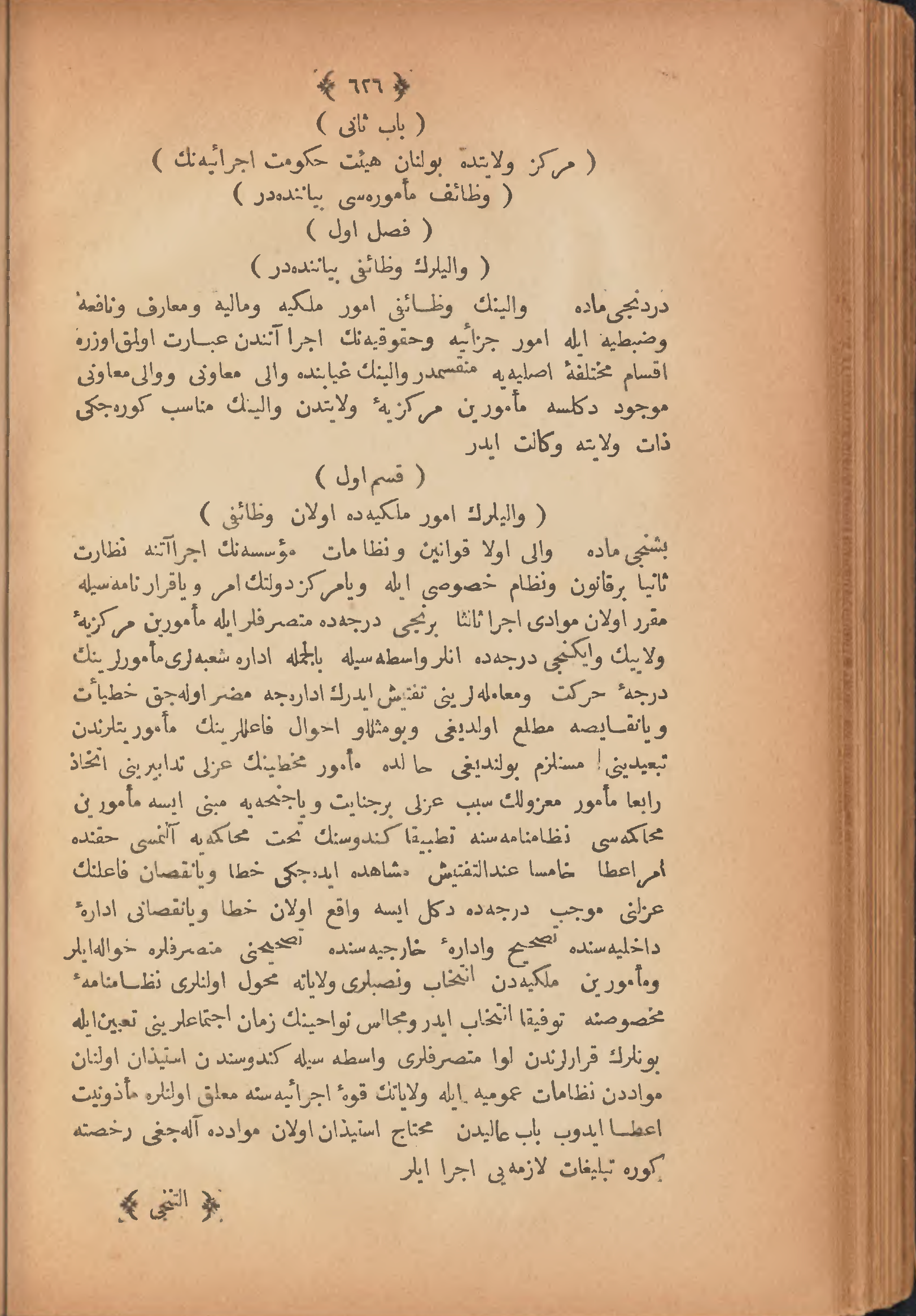 Page 636