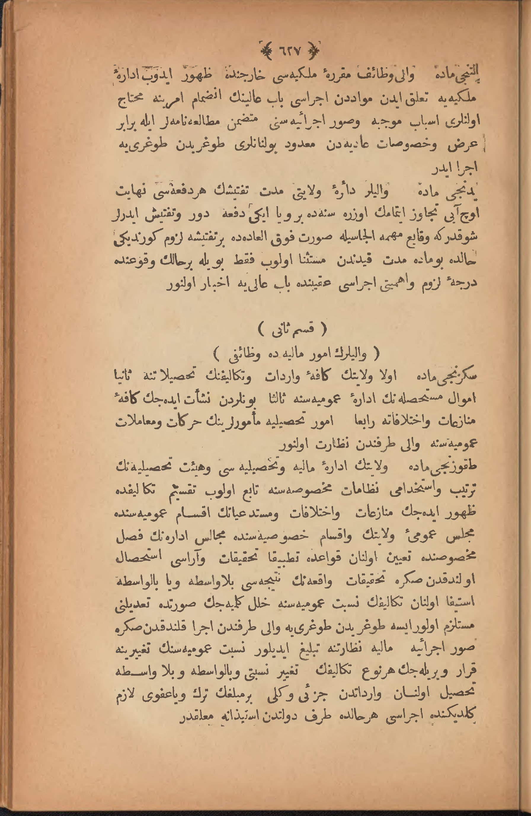 Page 637
