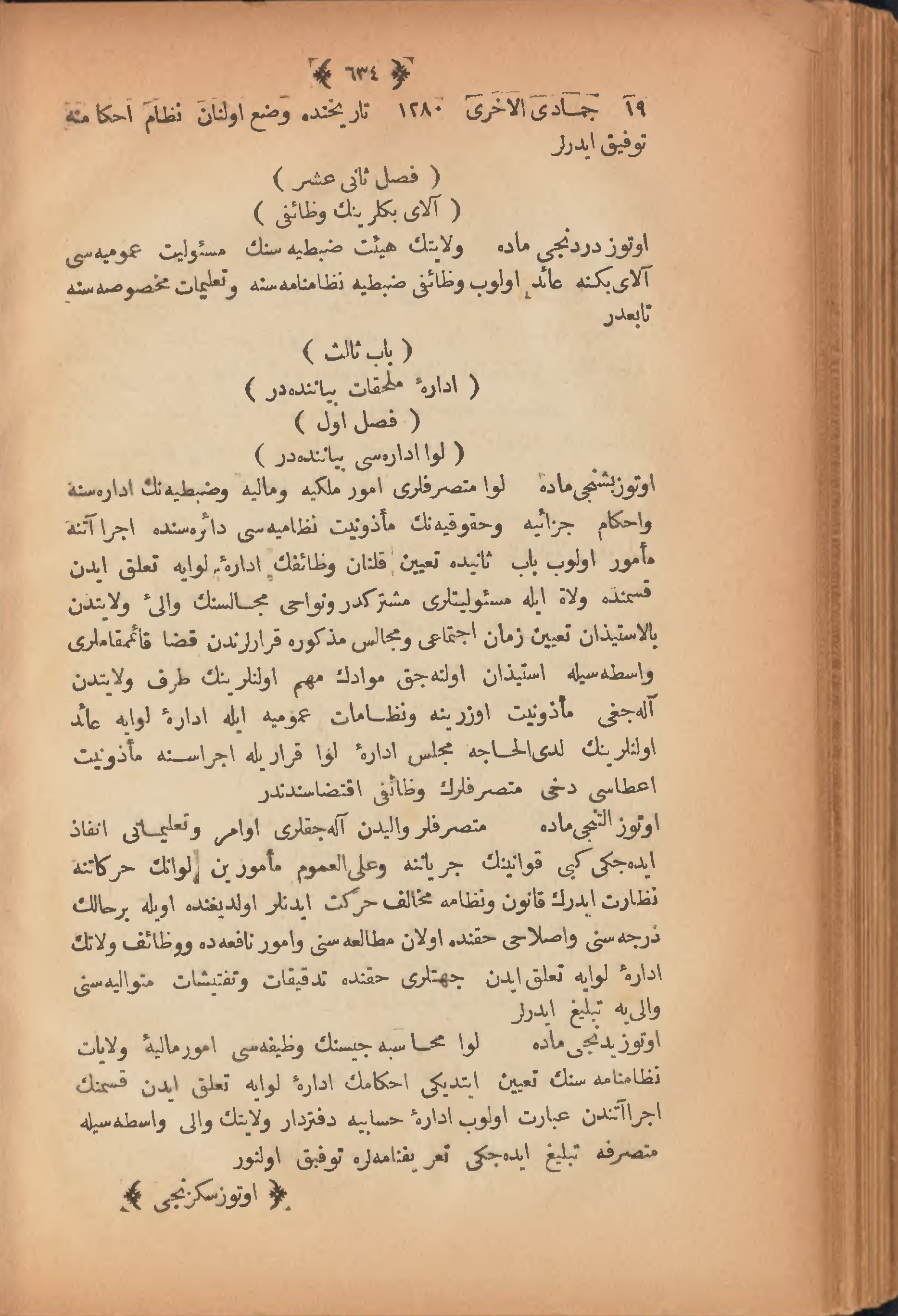 Page 644