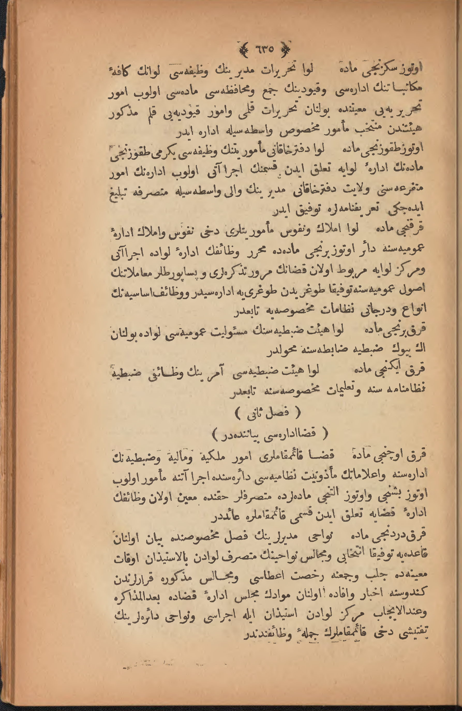 Page 645