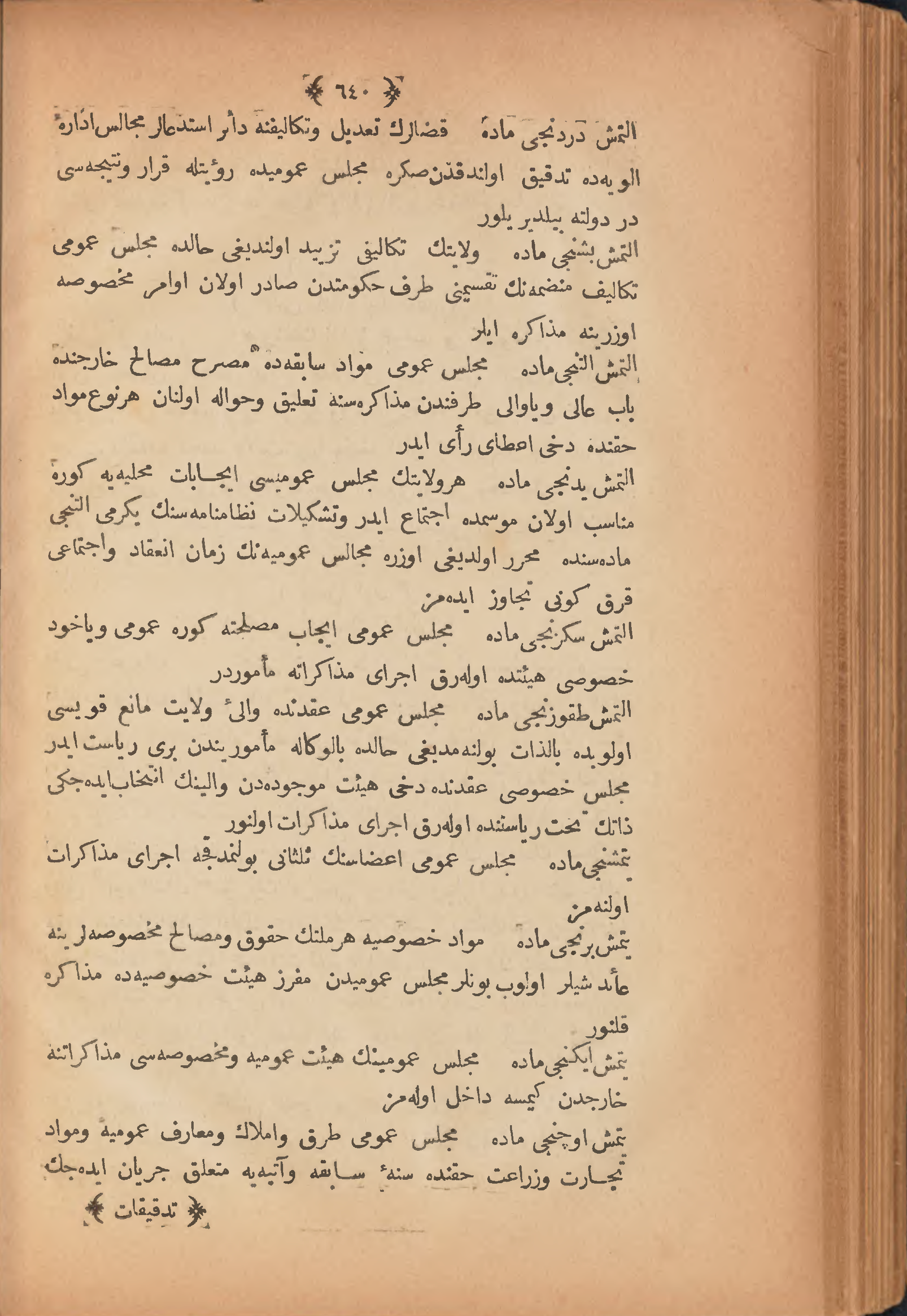Page 650