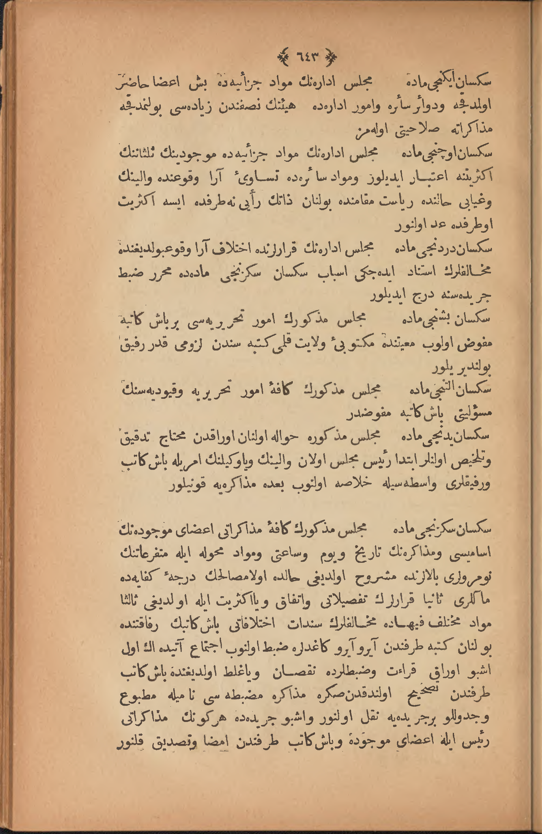 Page 653