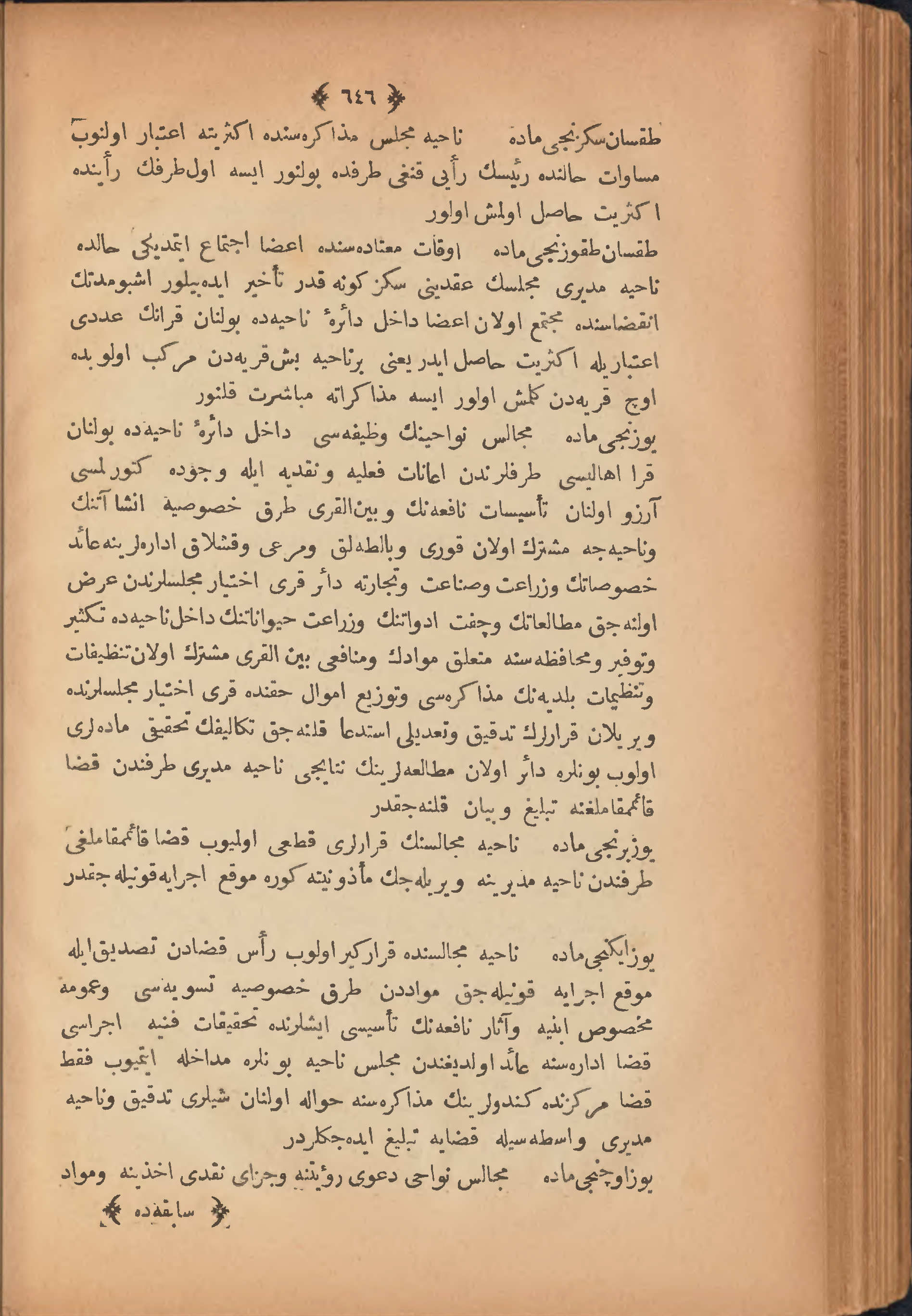 Page 656
