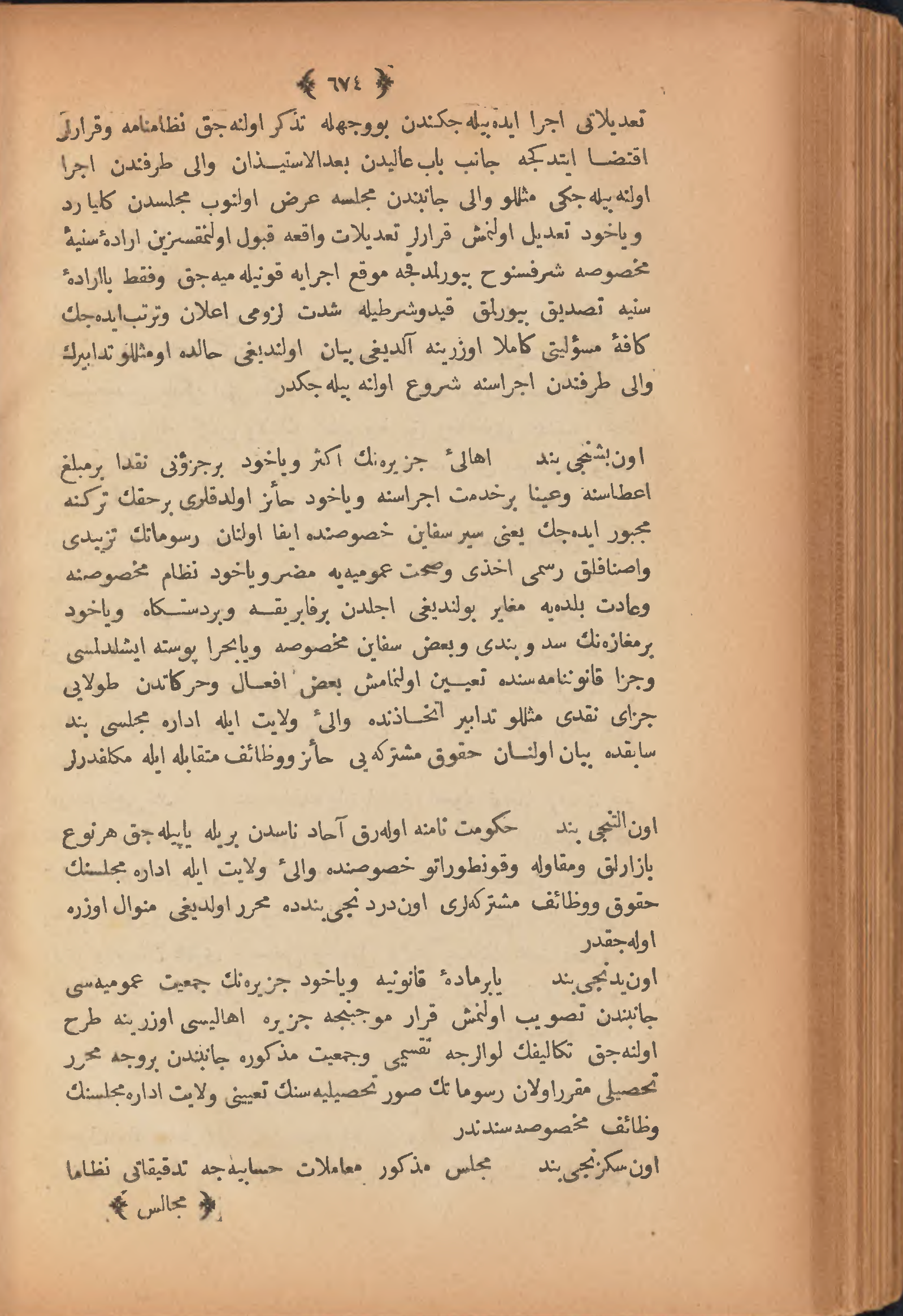 Page 684