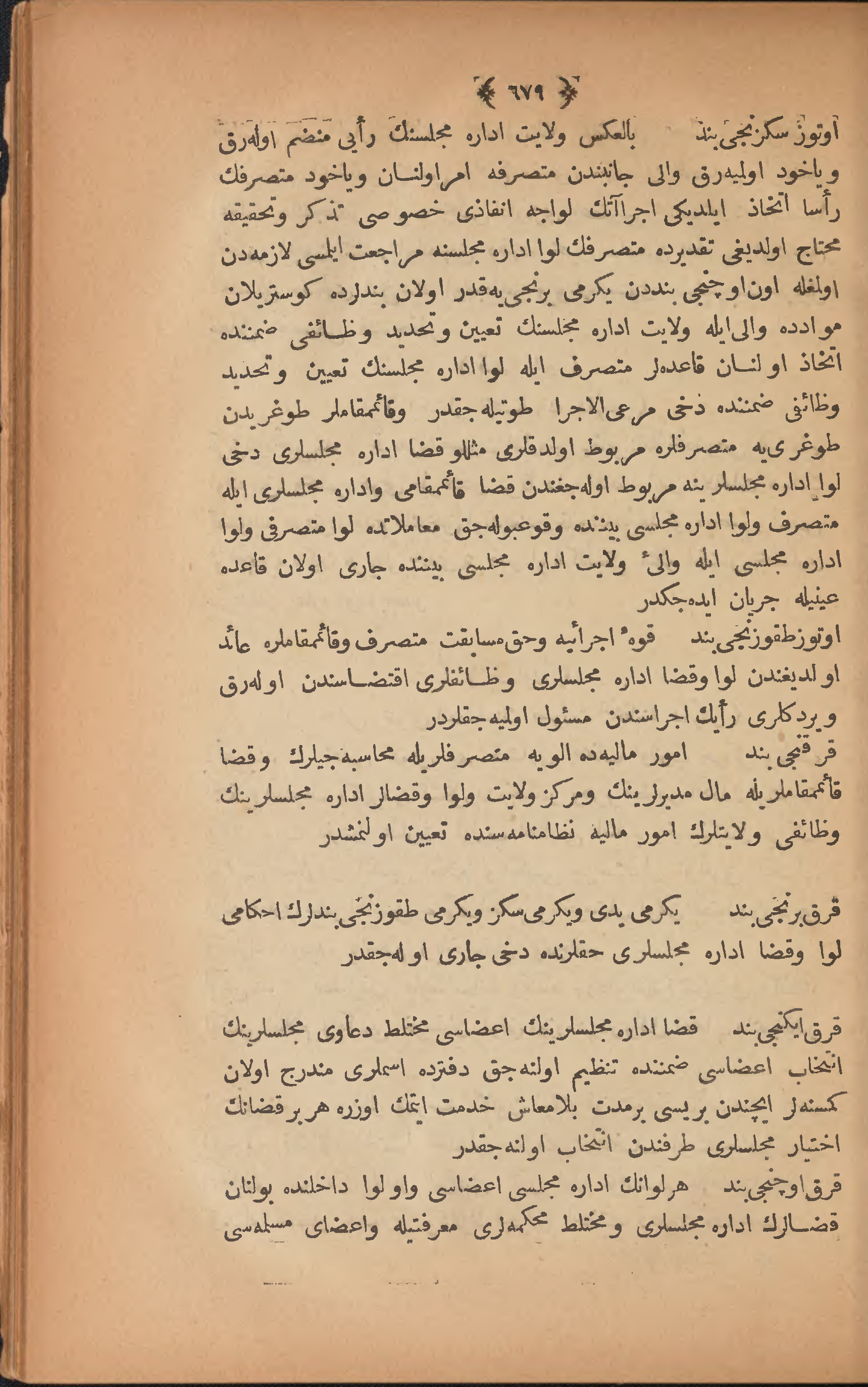 Page 689