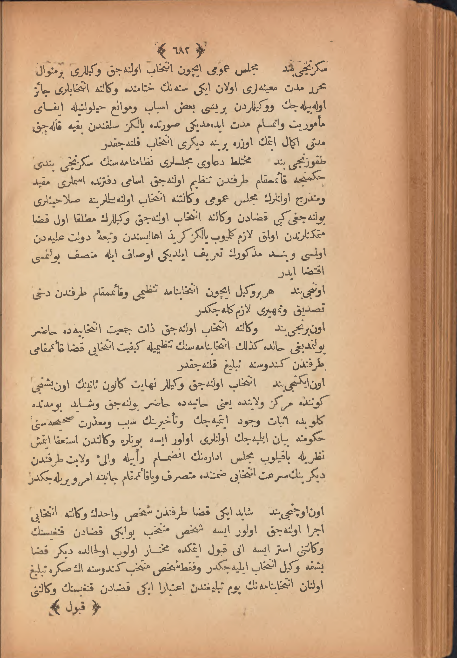 Page 692