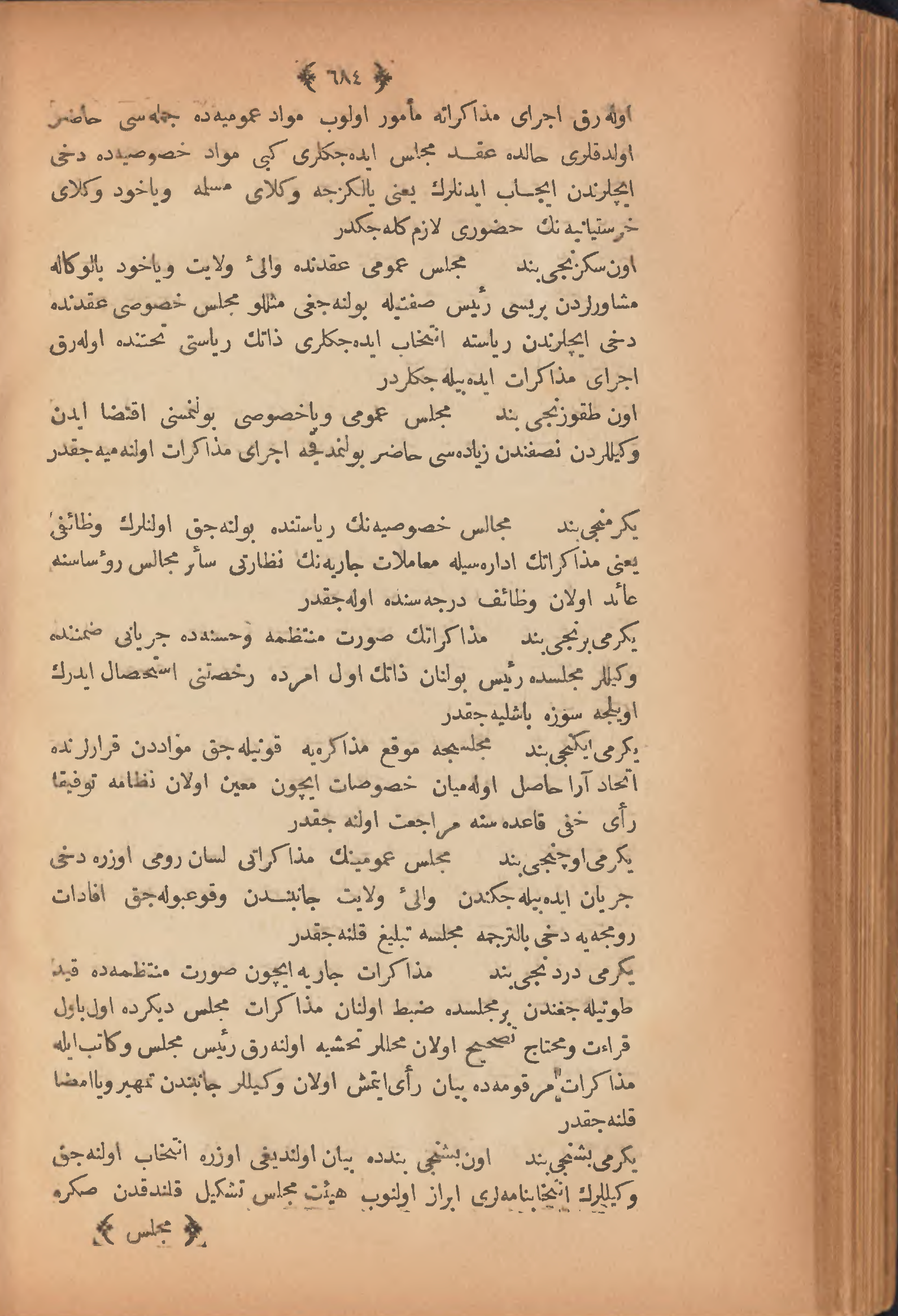 Page 694