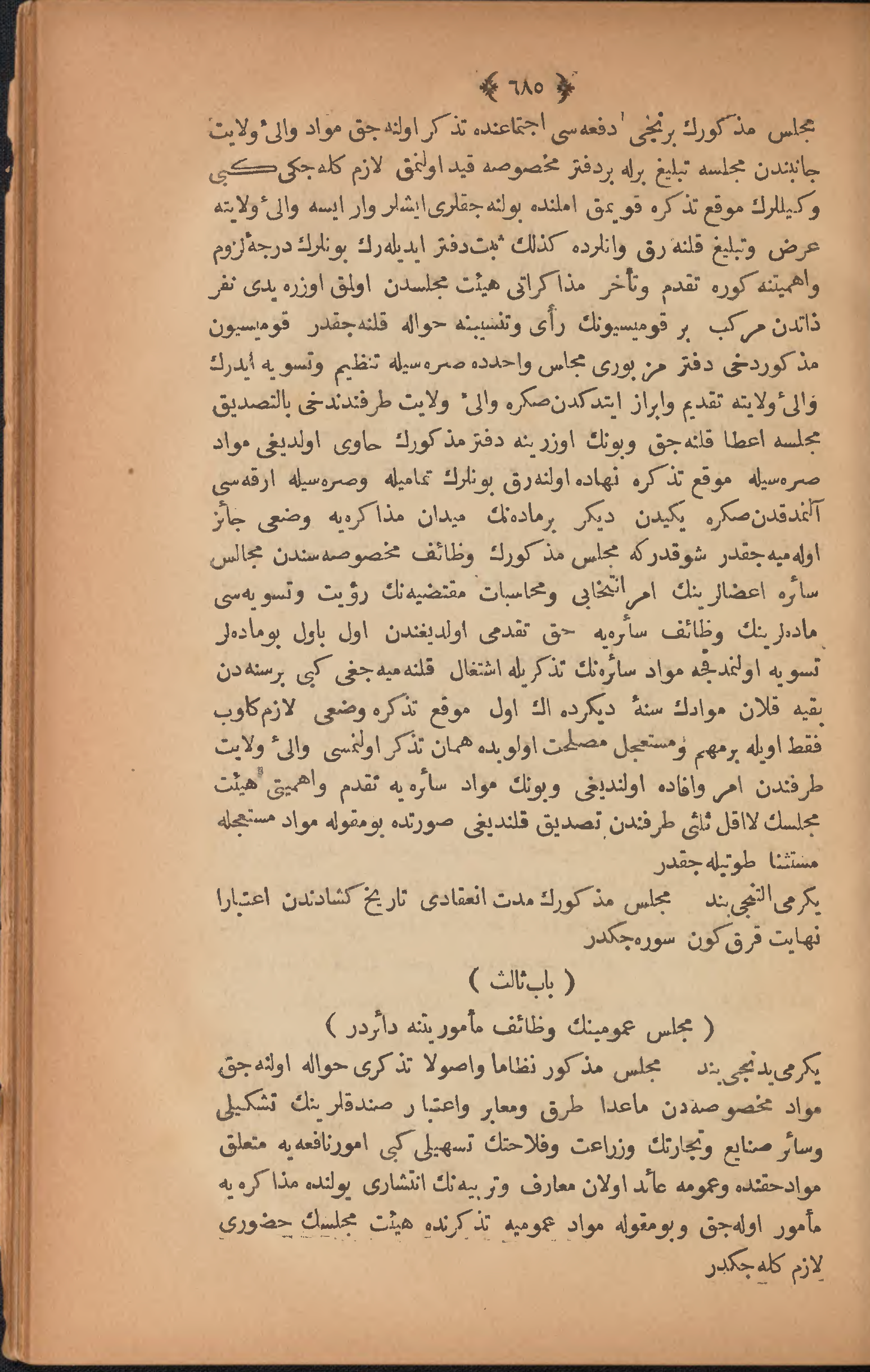 Page 695
