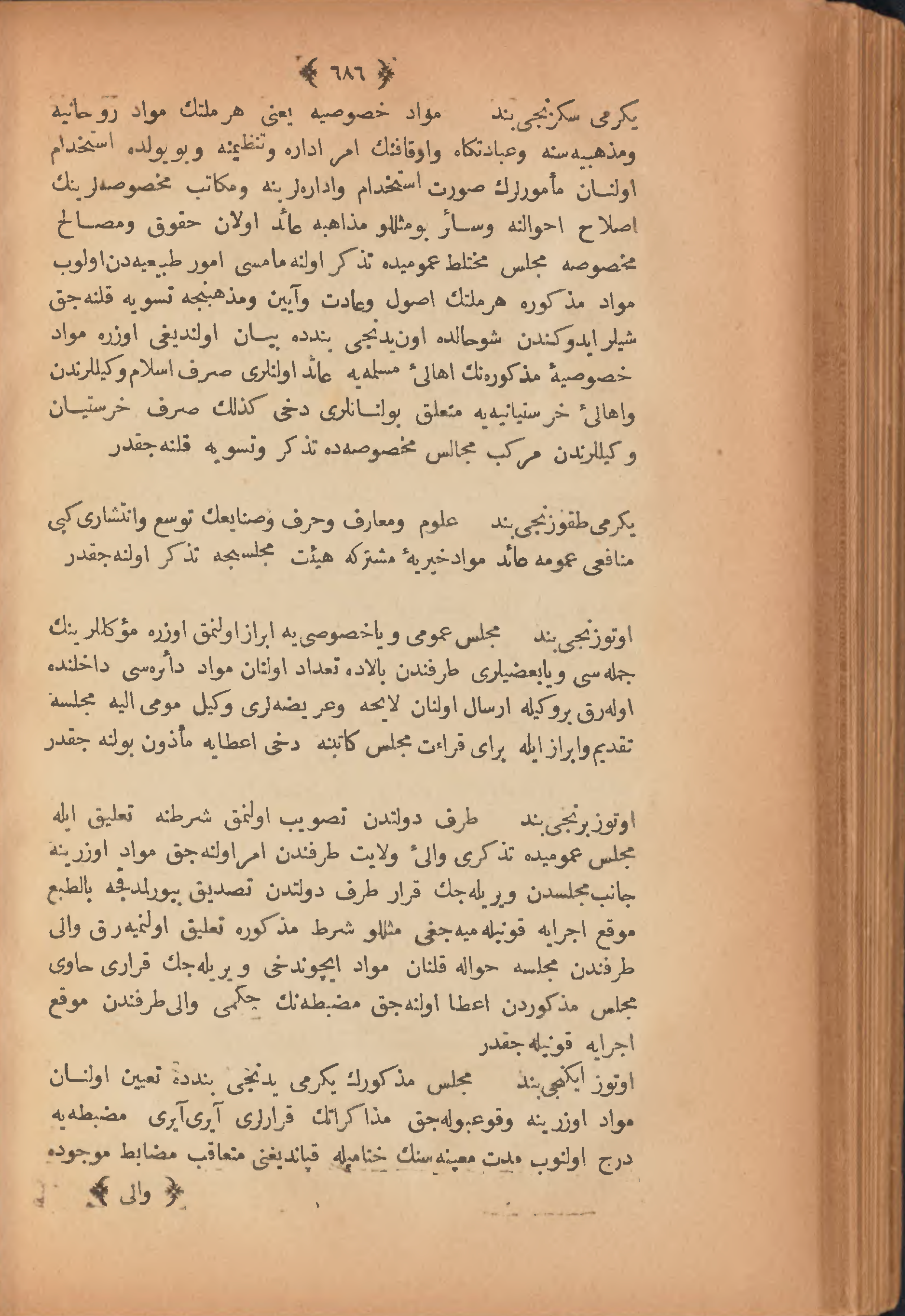 Page 696