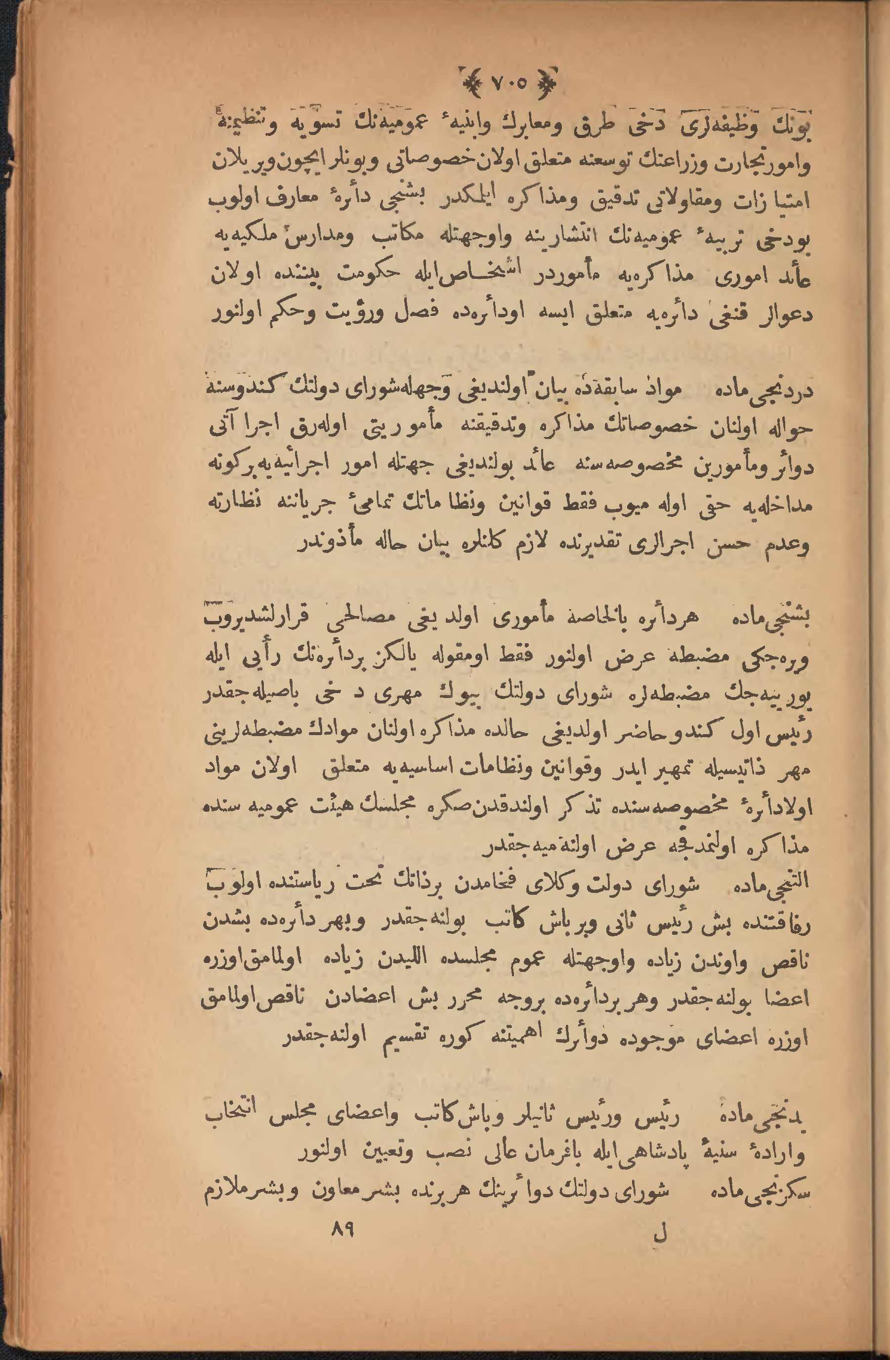 Page 715