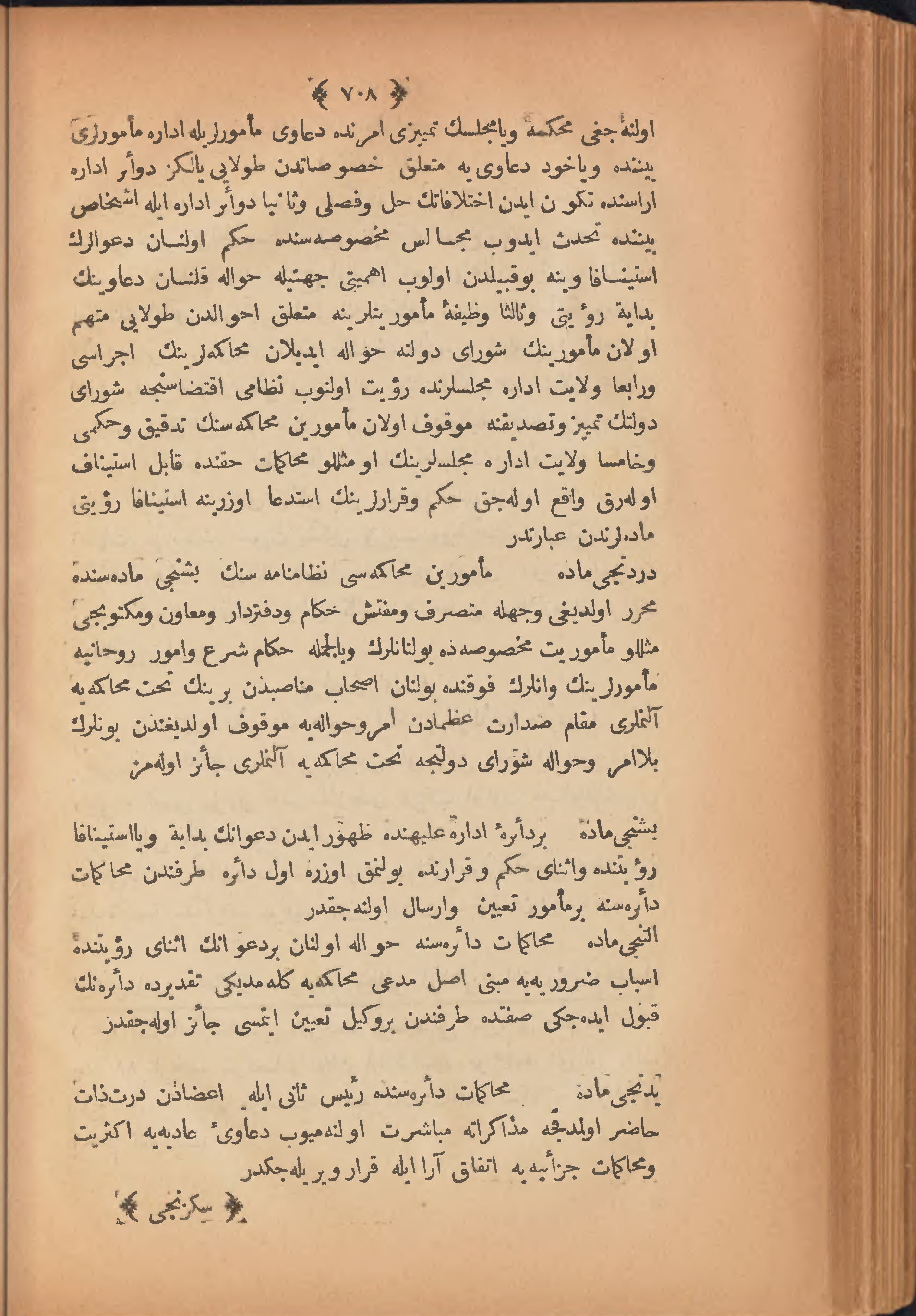 Page 718