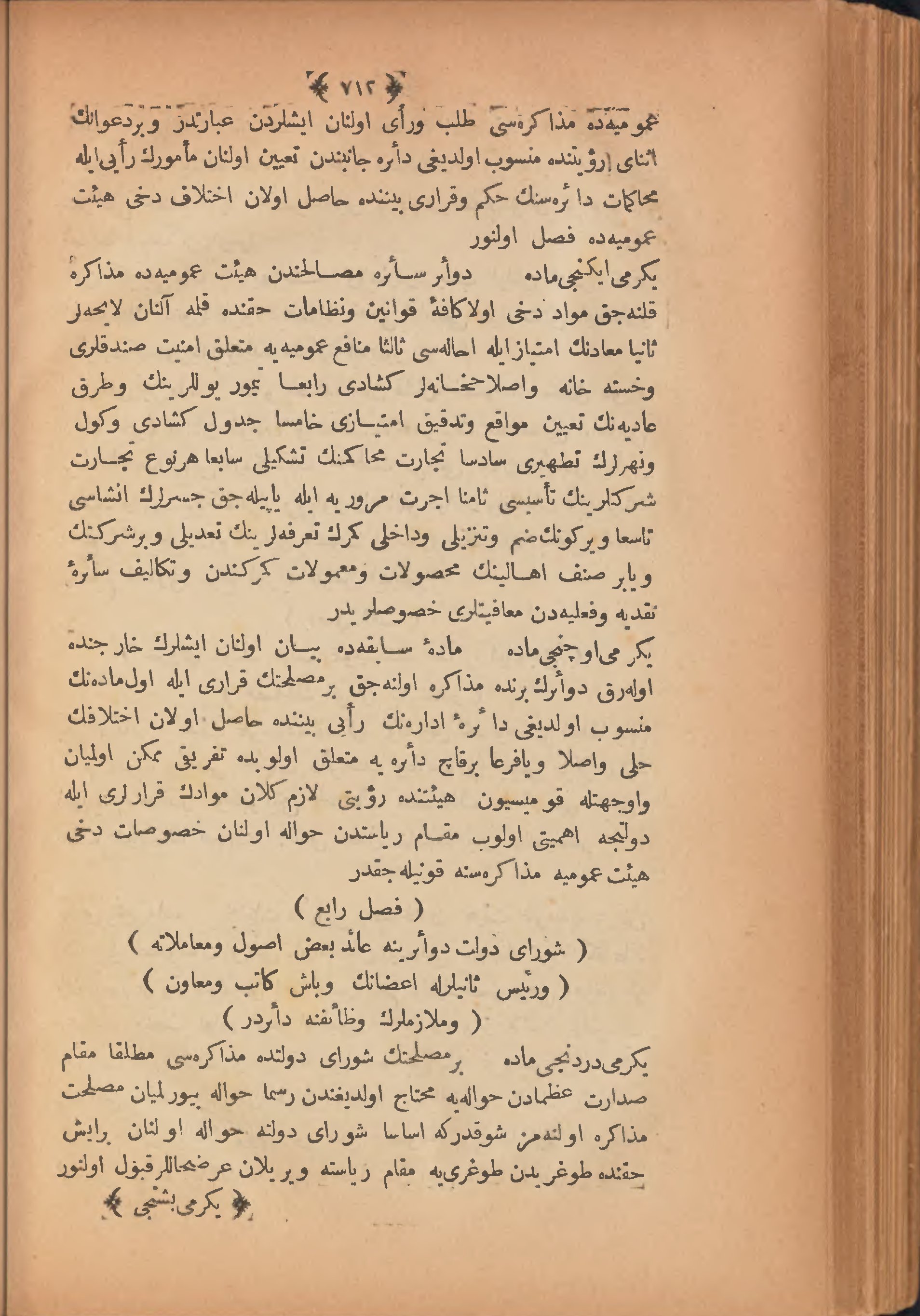 Page 722