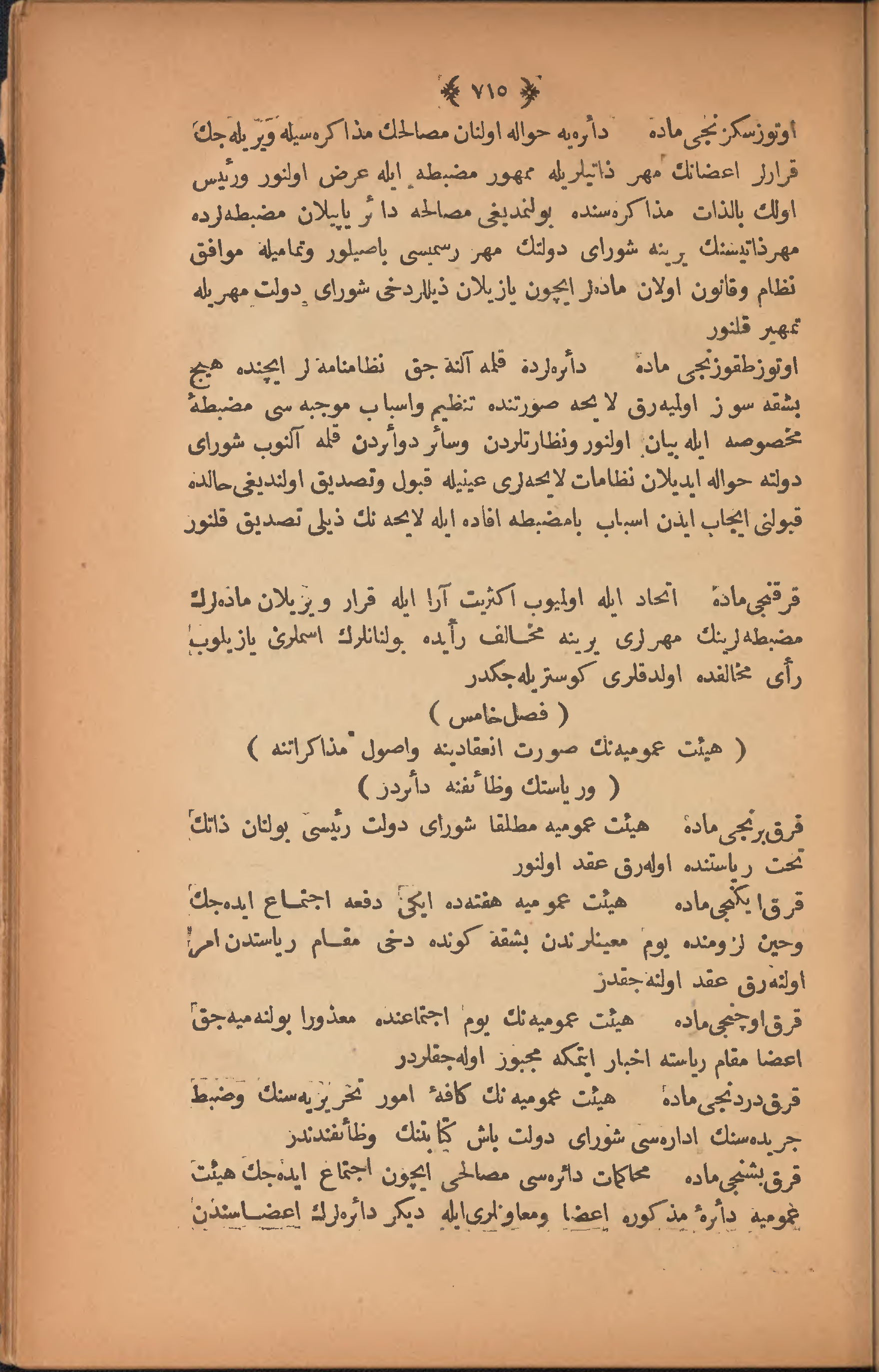Page 725