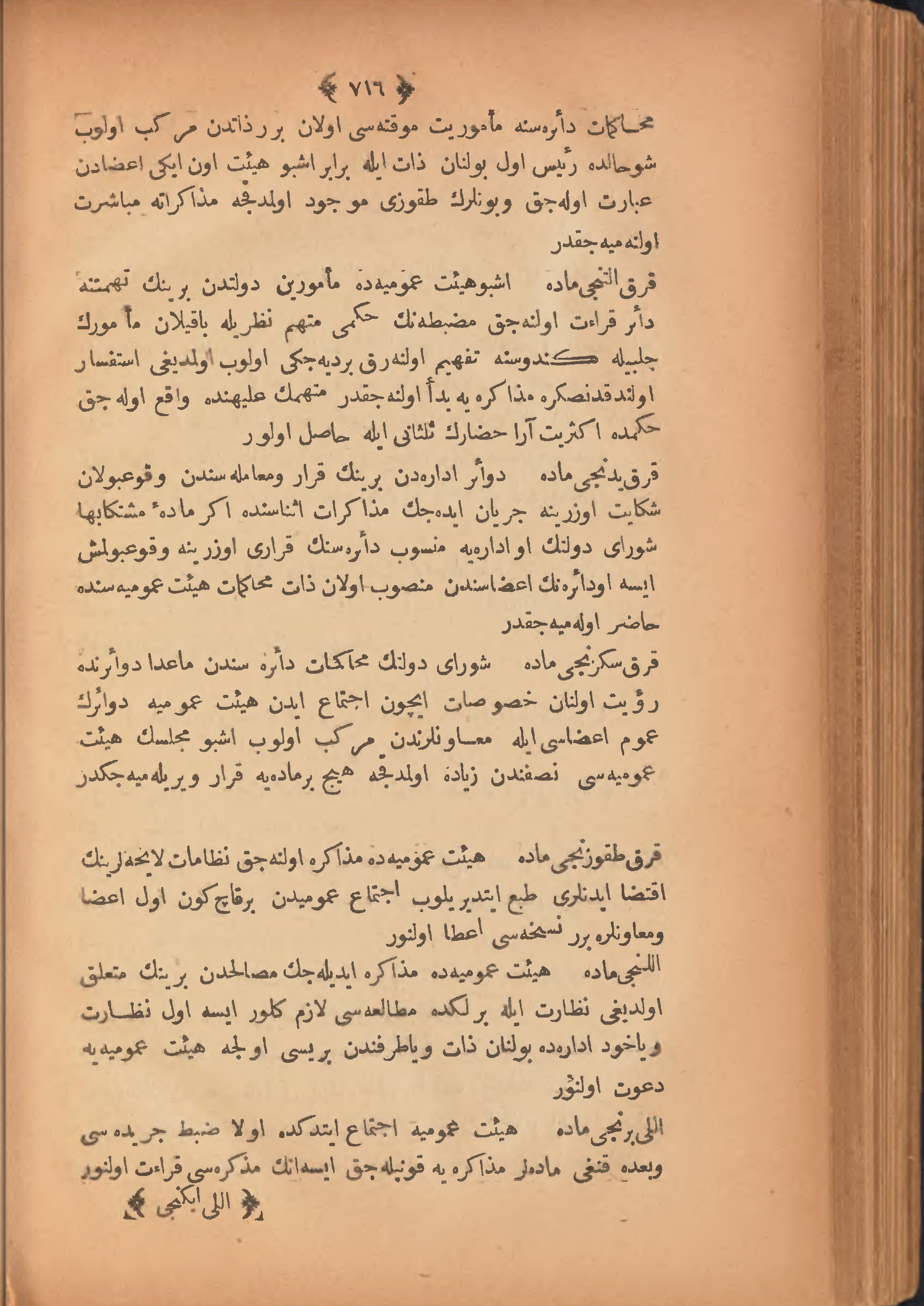 Page 726