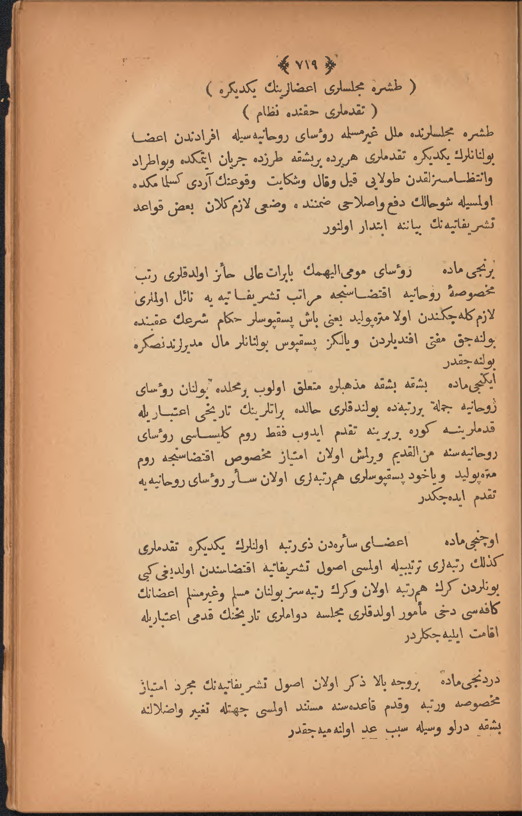 Page 729