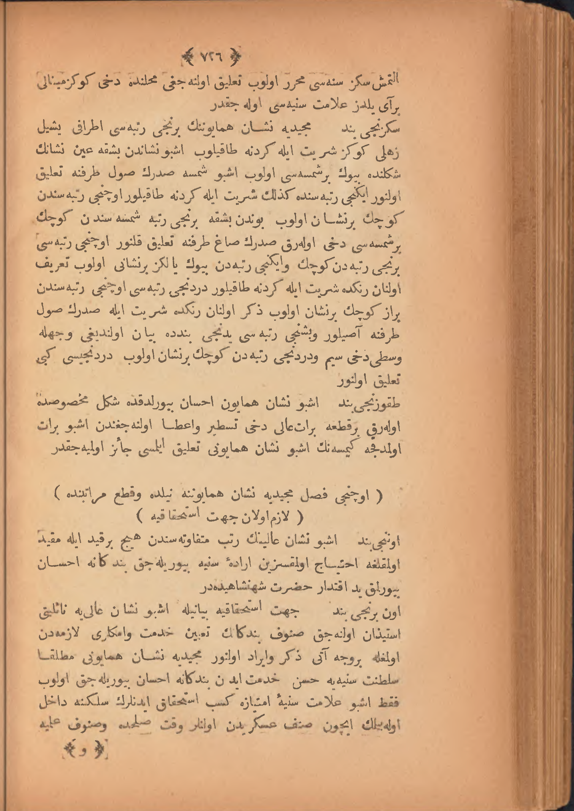 Page 736