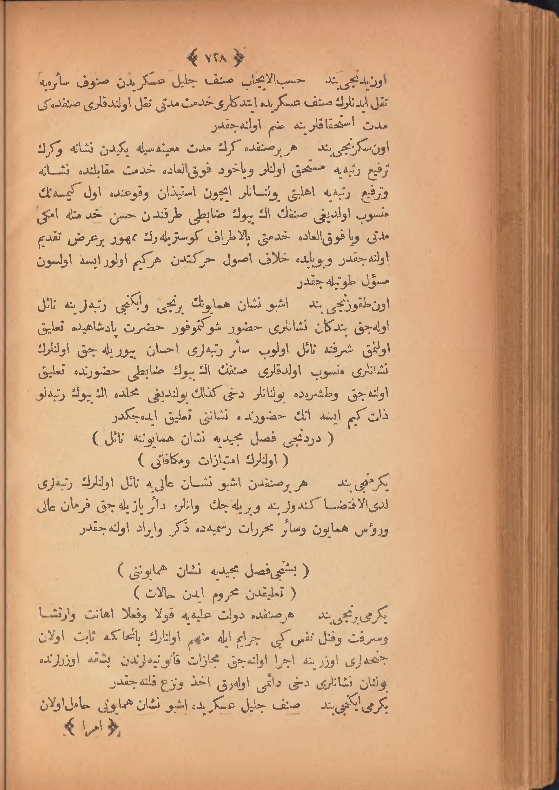 Page 738
