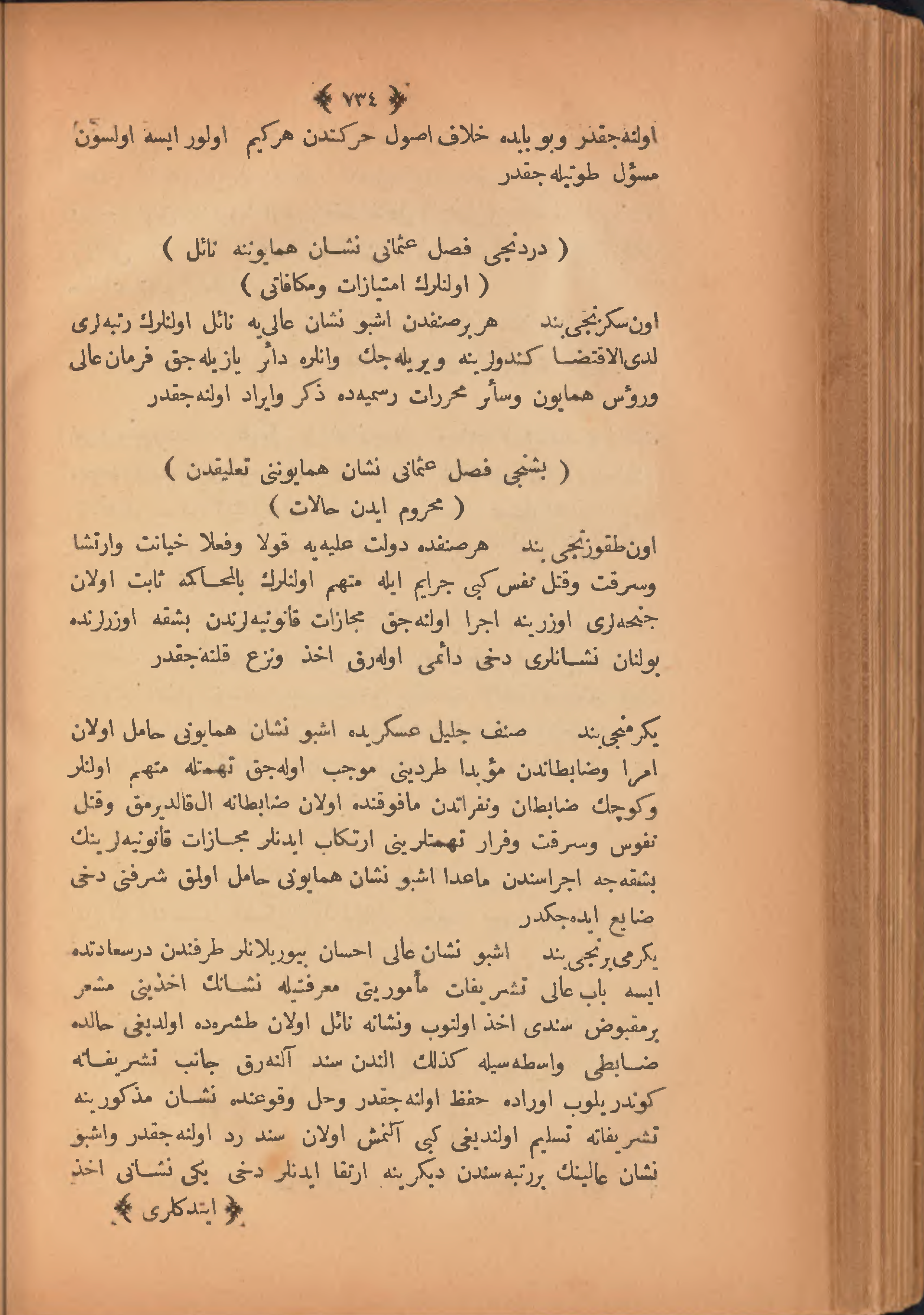 Page 744