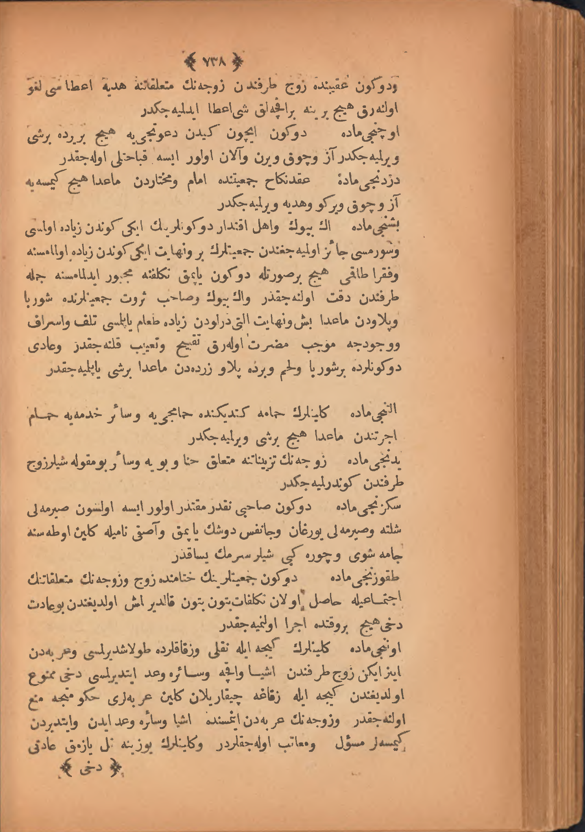 Page 748