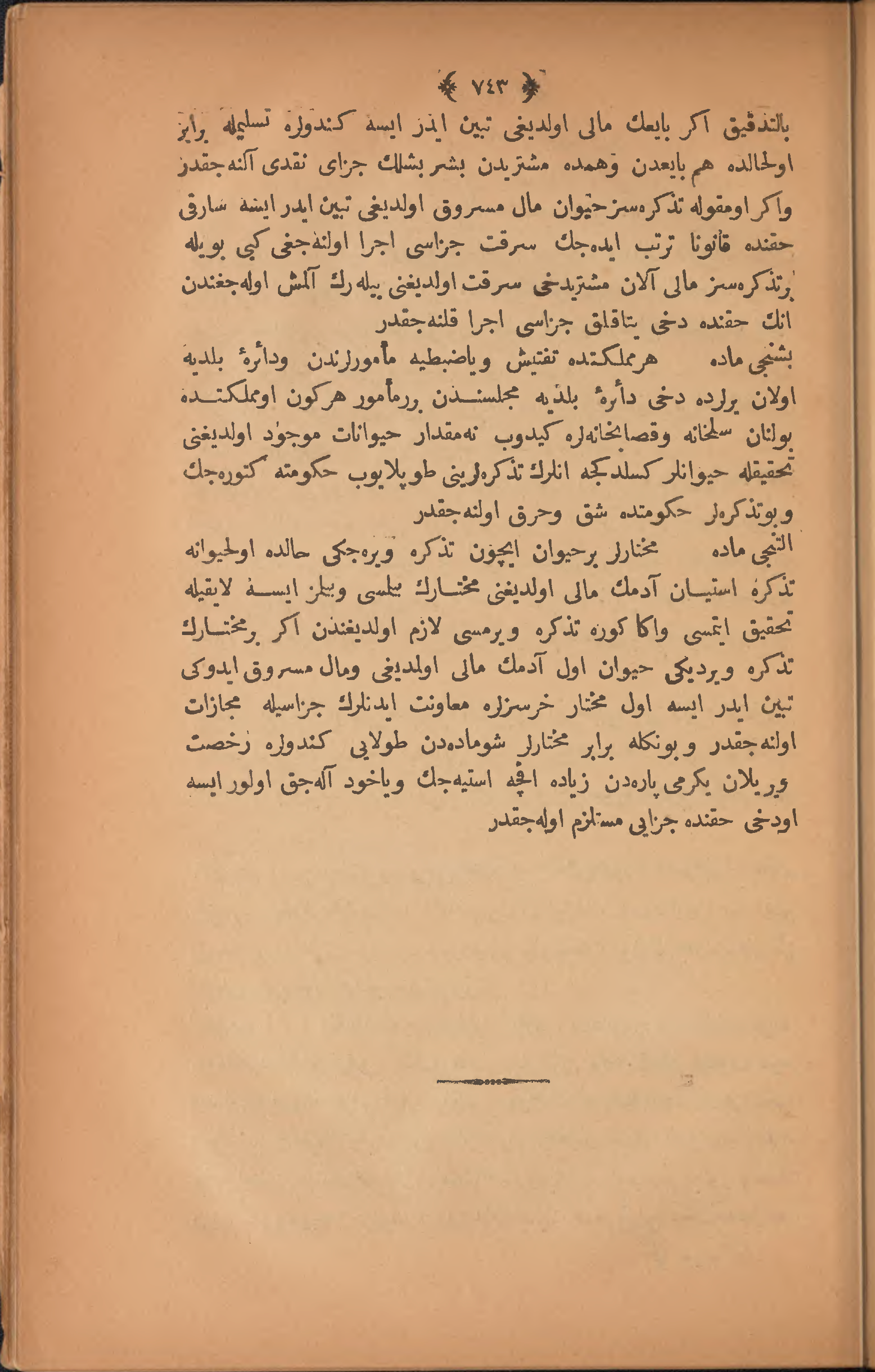Page 753