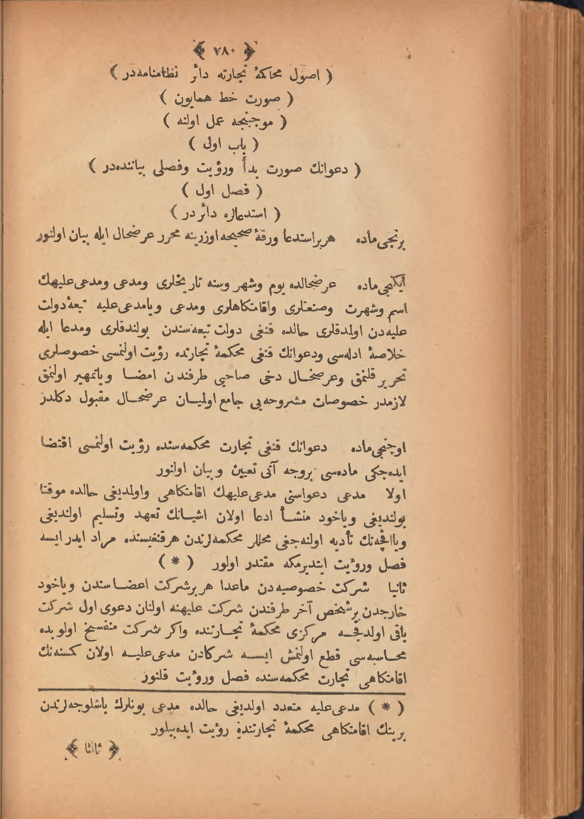 Page 790