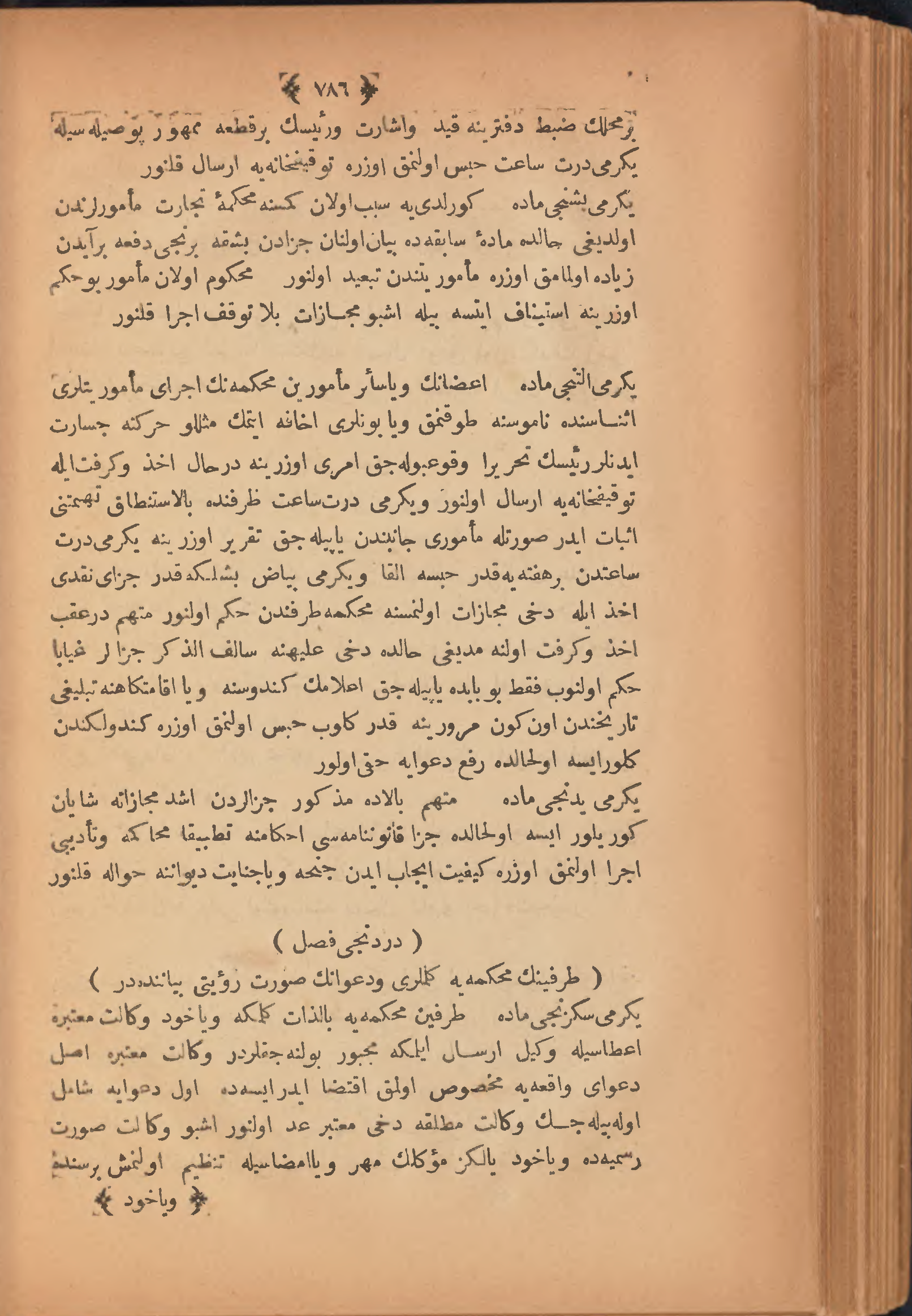 Page 796