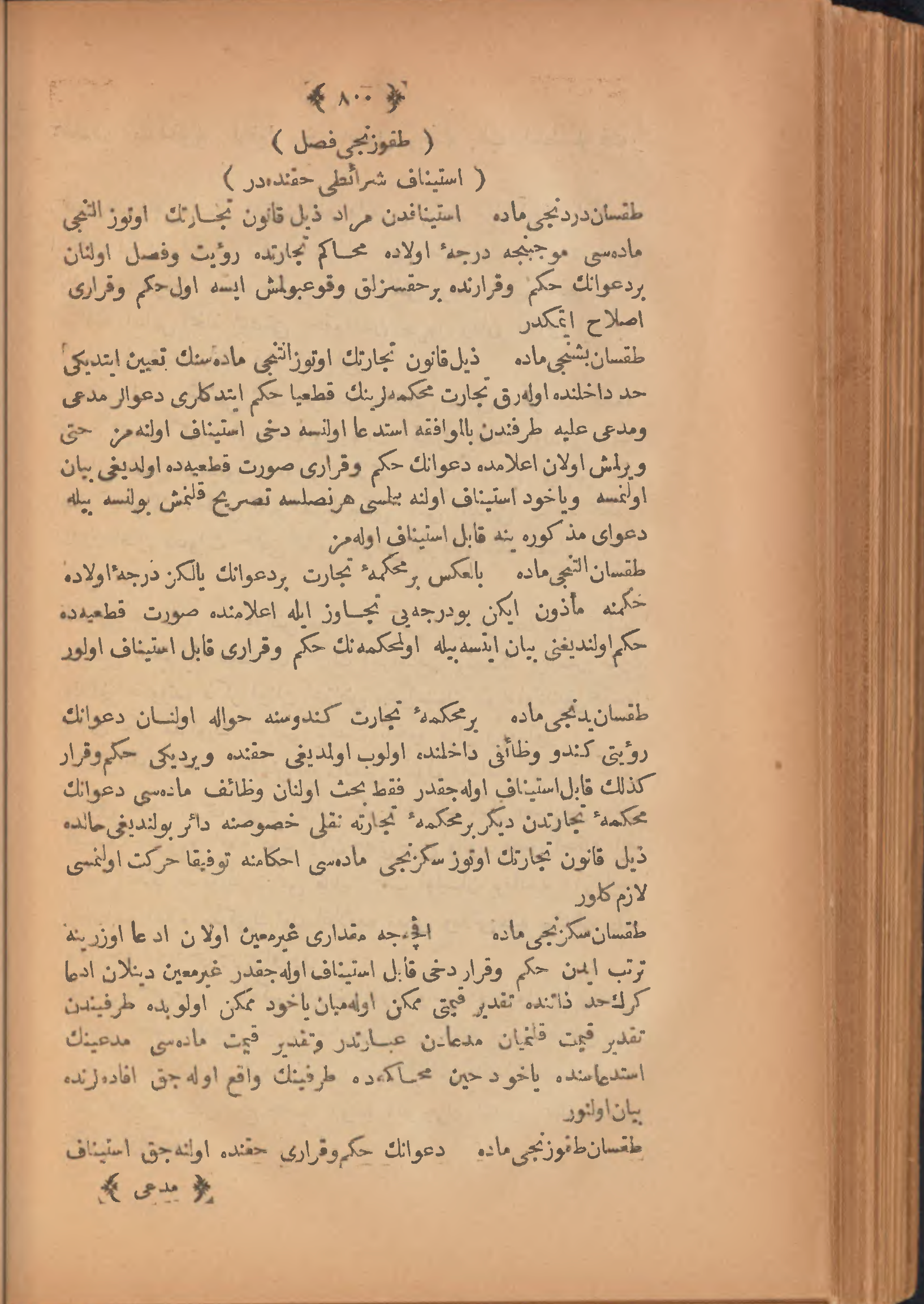 Page 810