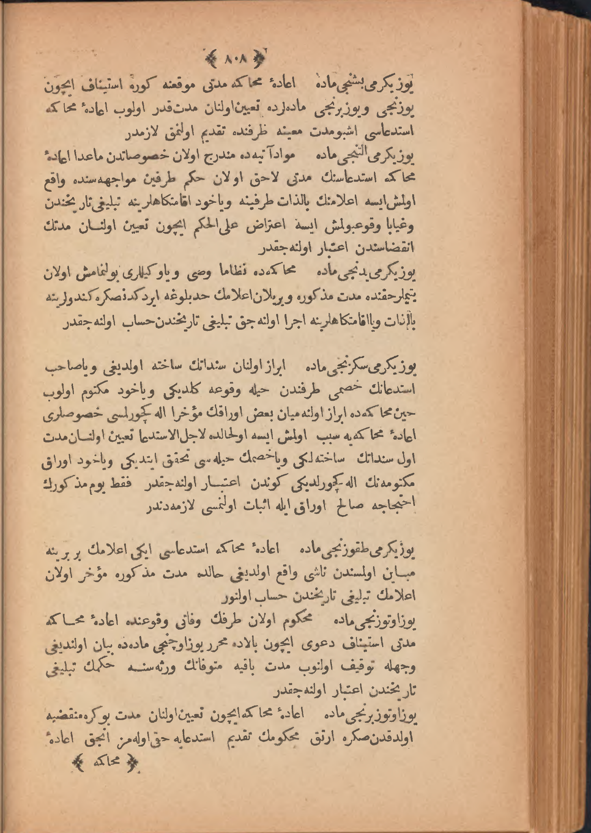 Page 818