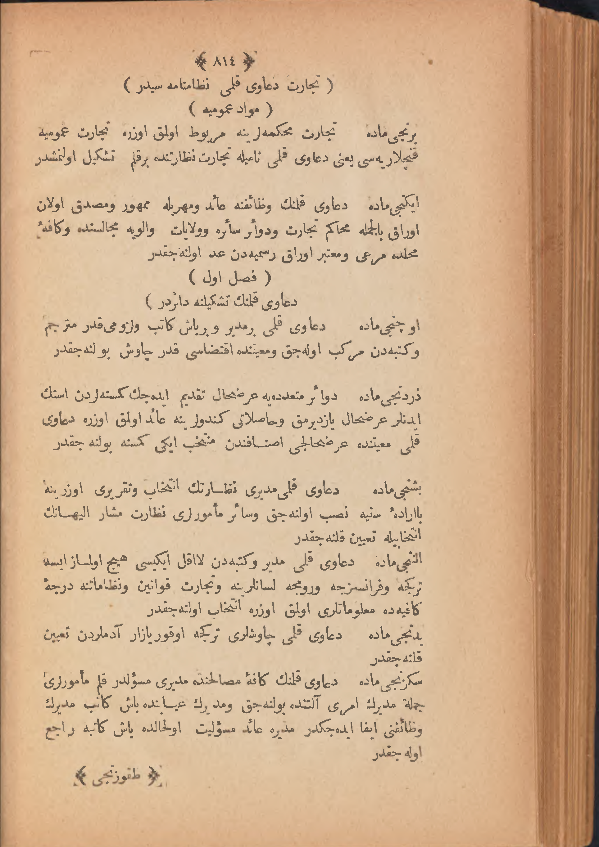 Page 824