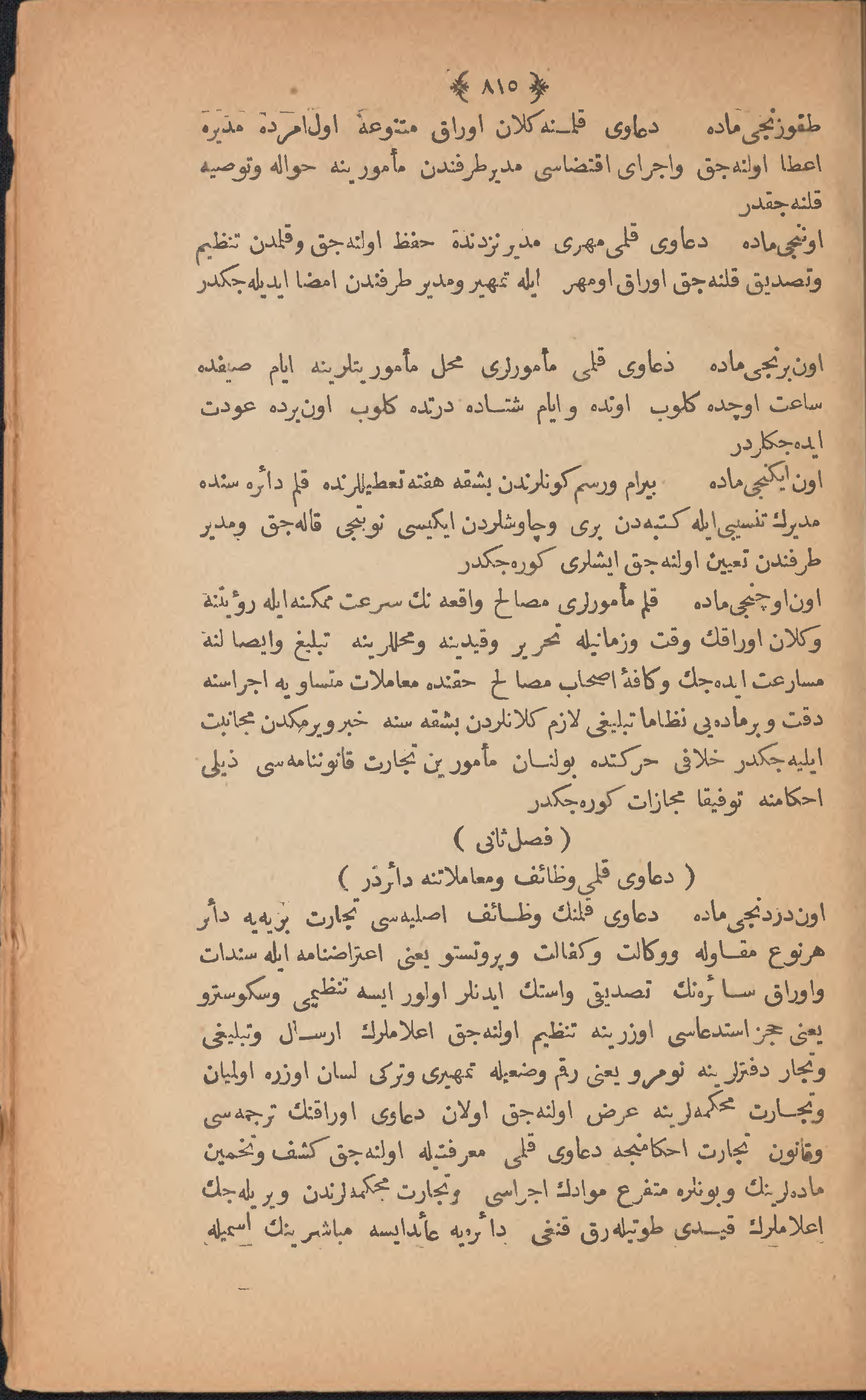 Page 825