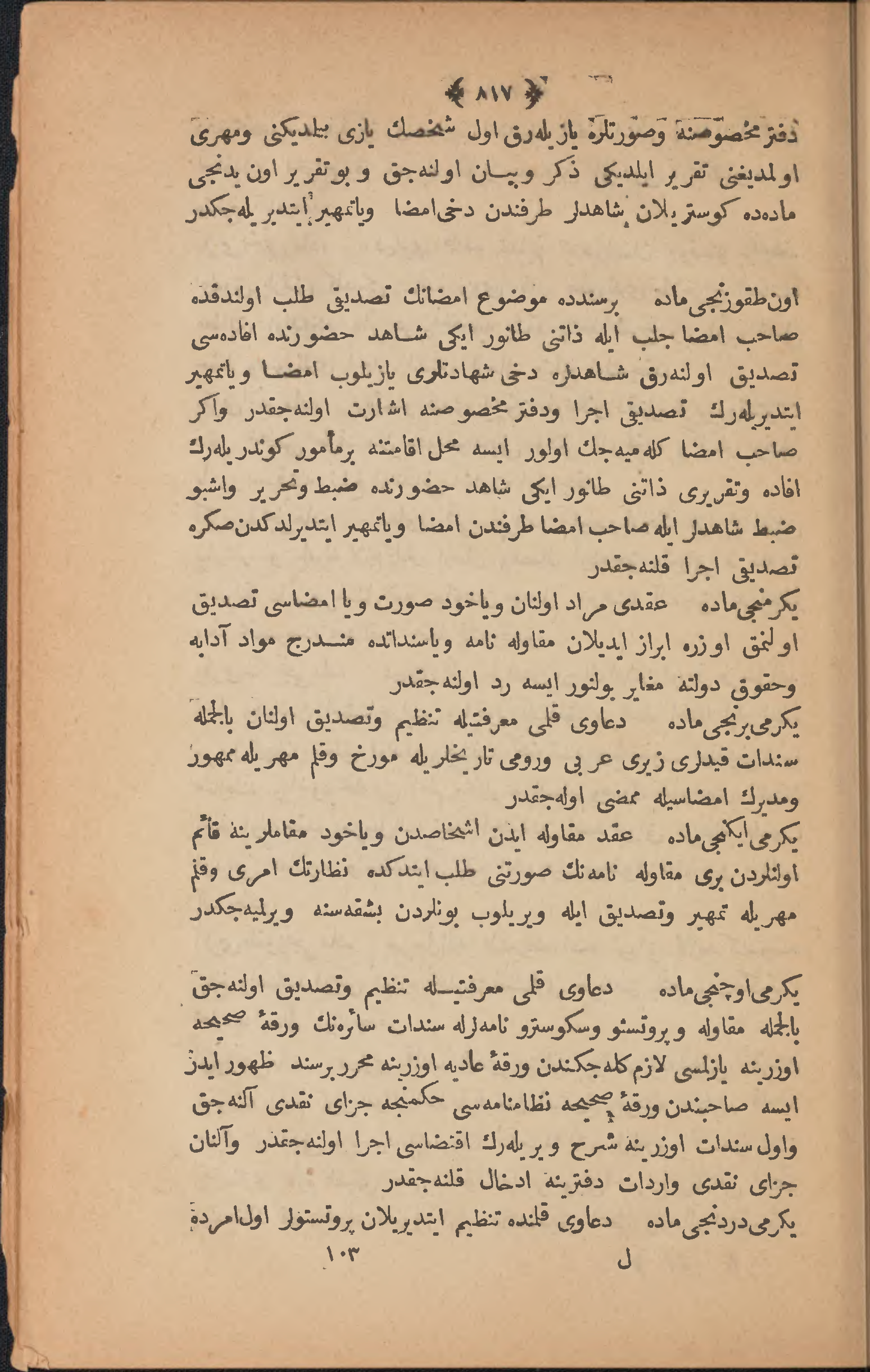Page 827
