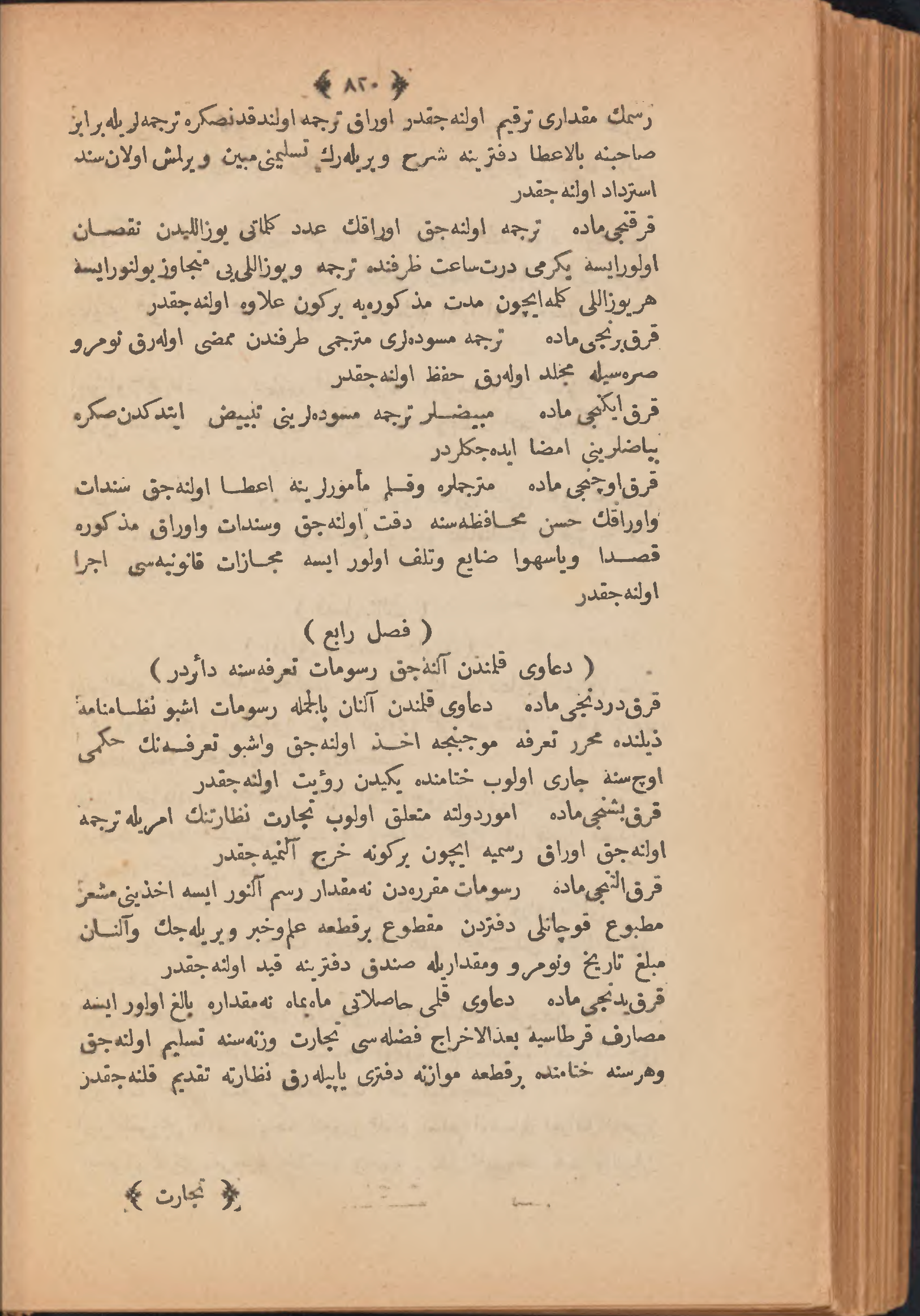 Page 830