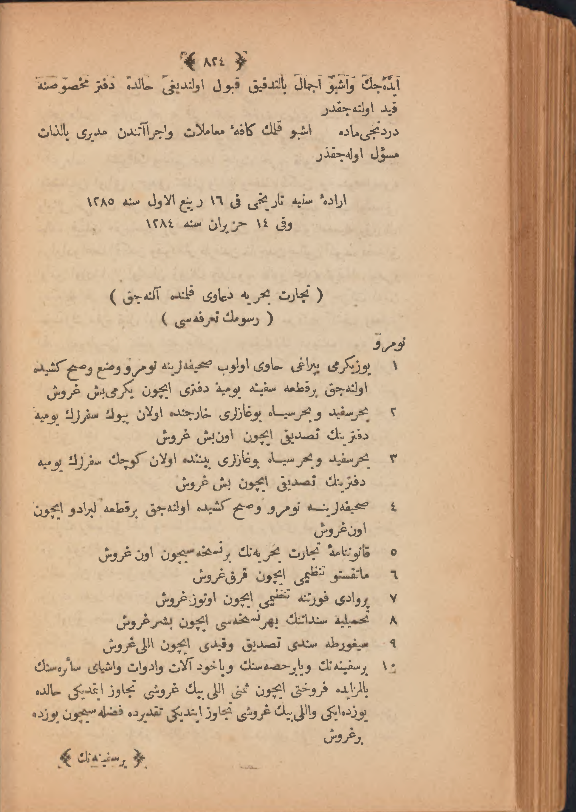 Page 834