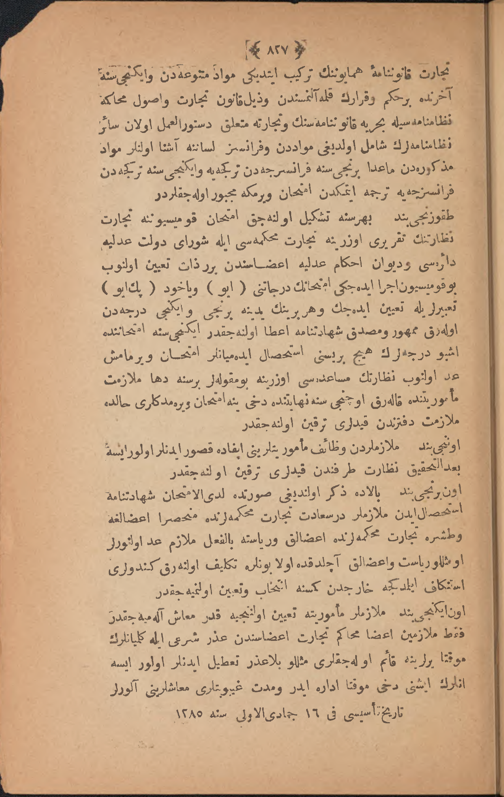 Page 837