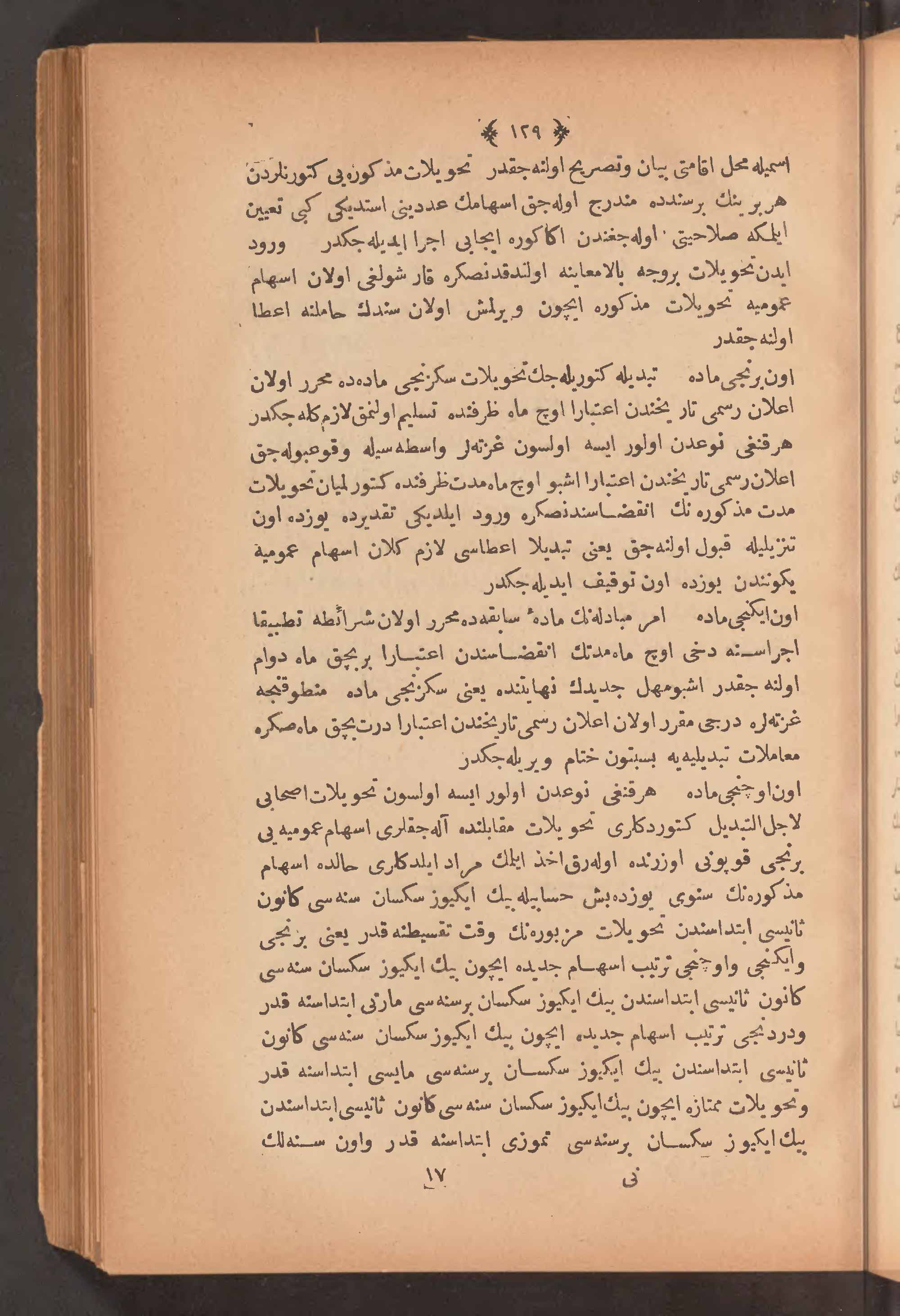 Page 143