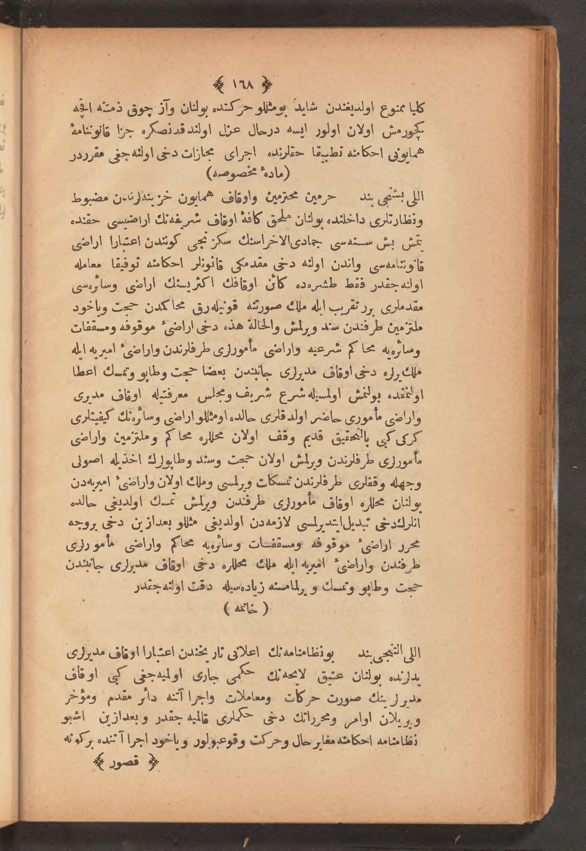 Page 182