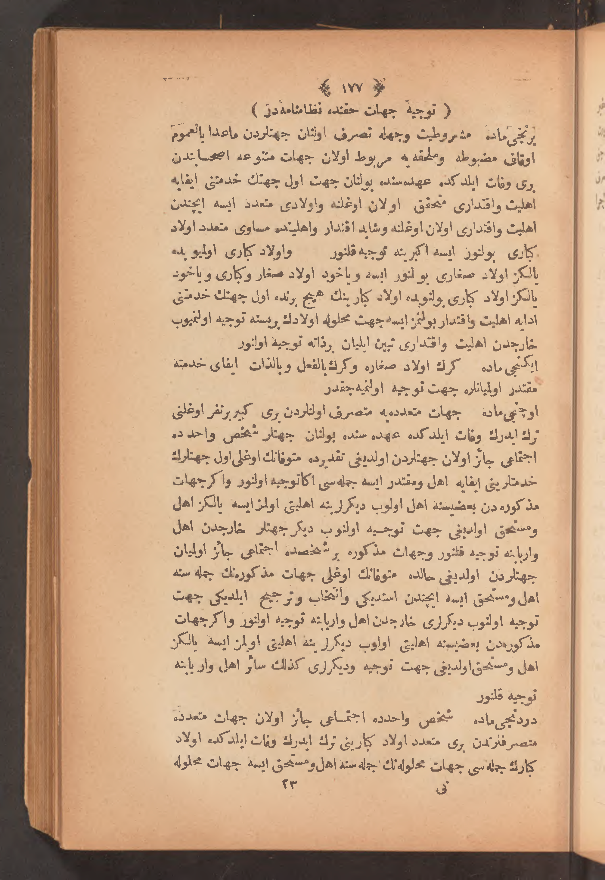 Page 191