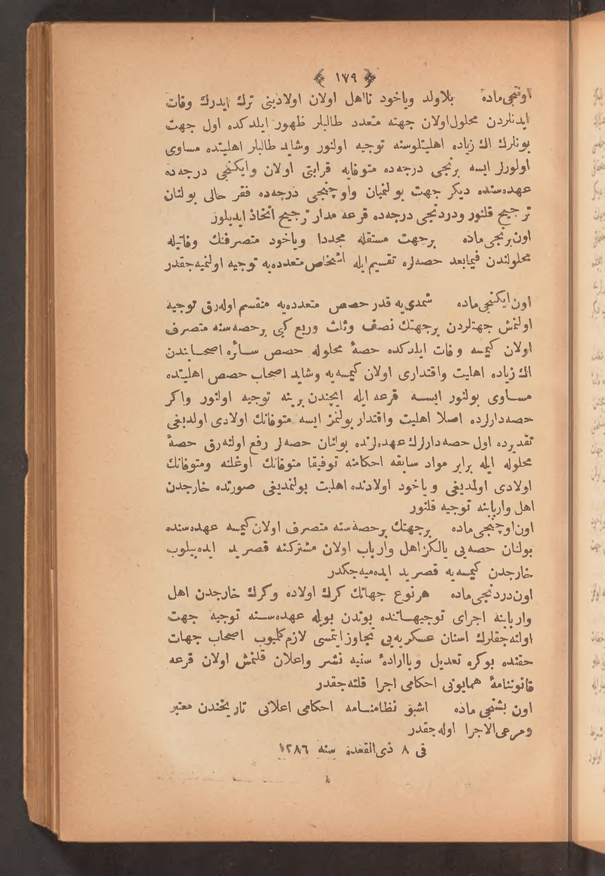 Page 193