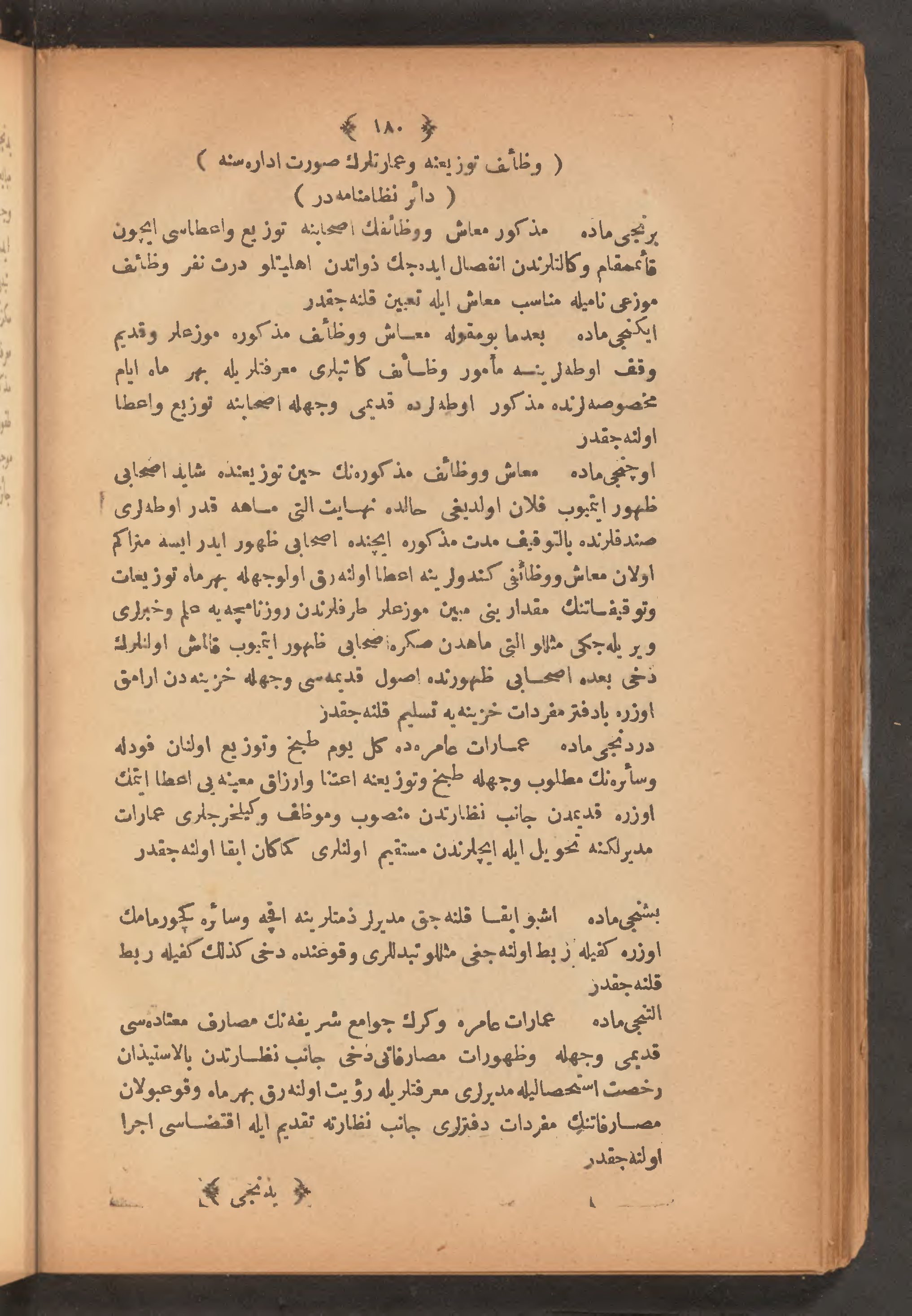 Page 194