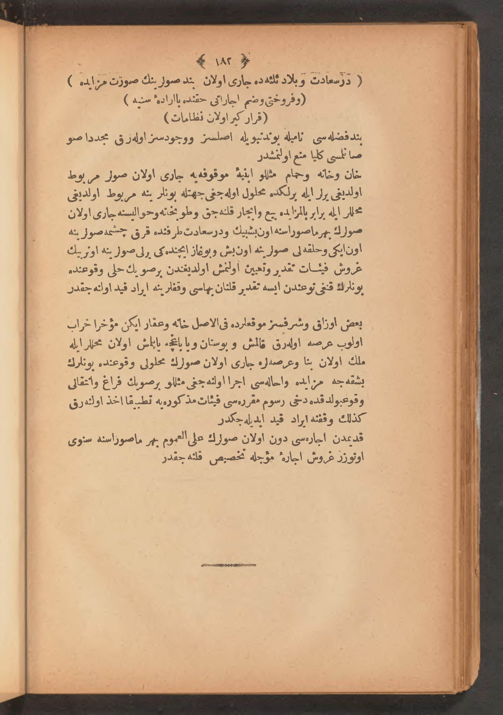 Page 196