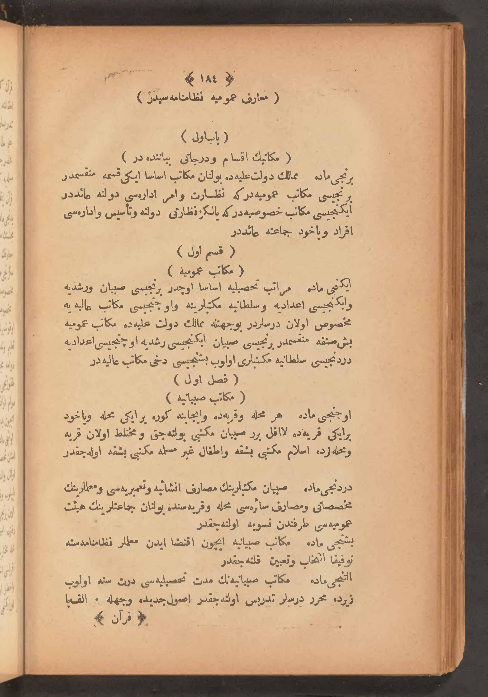 Page 198