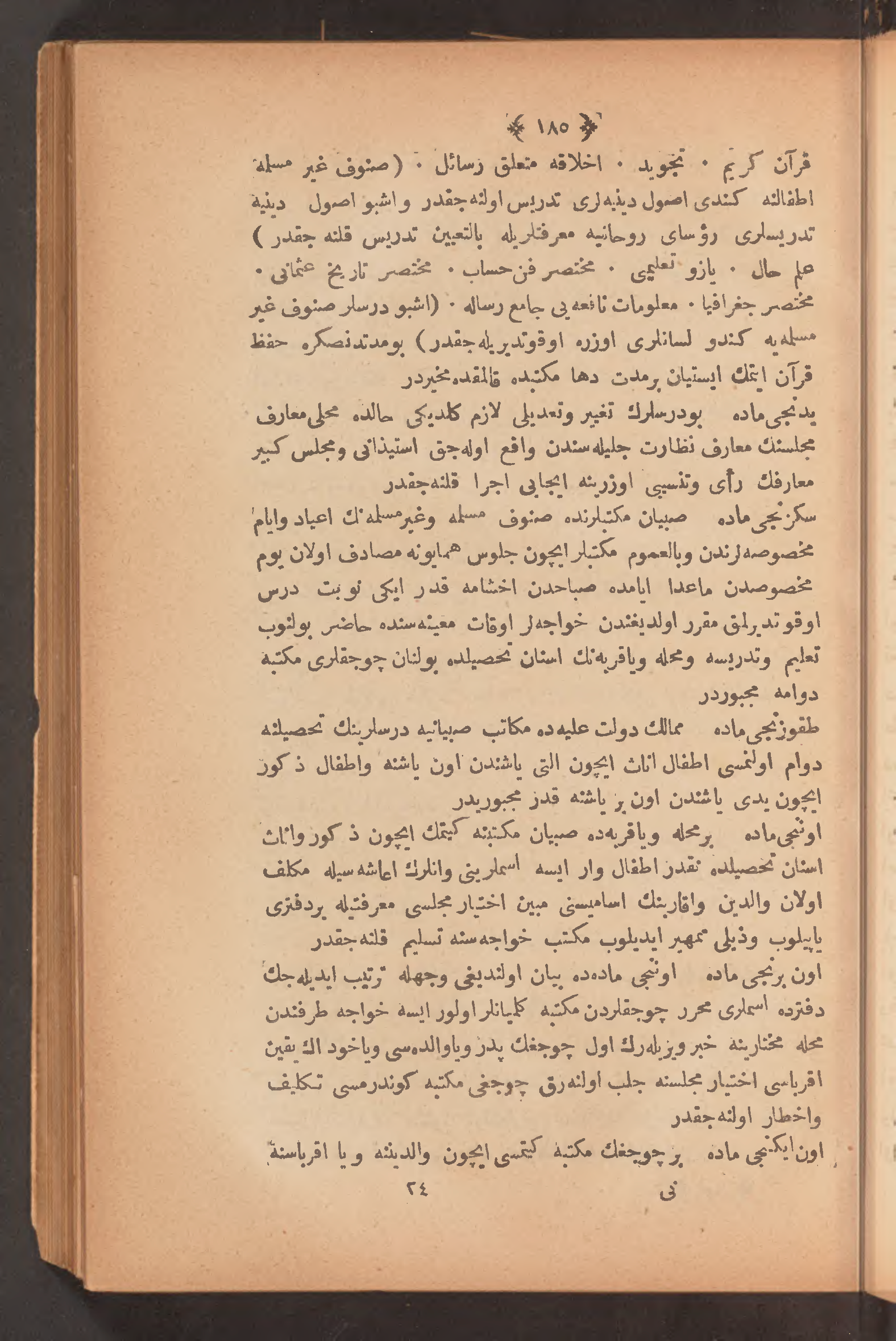 Page 199