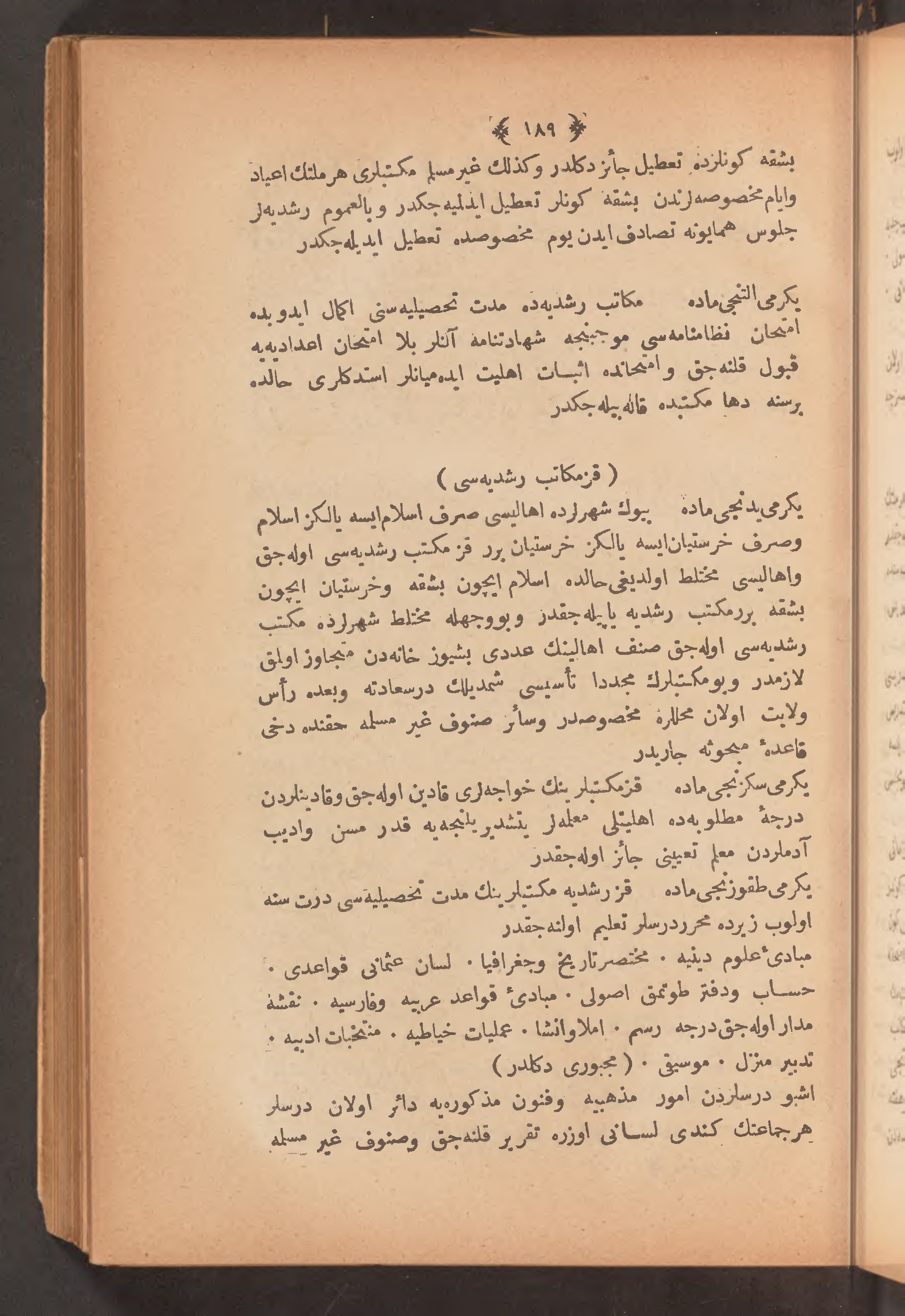 Page 203