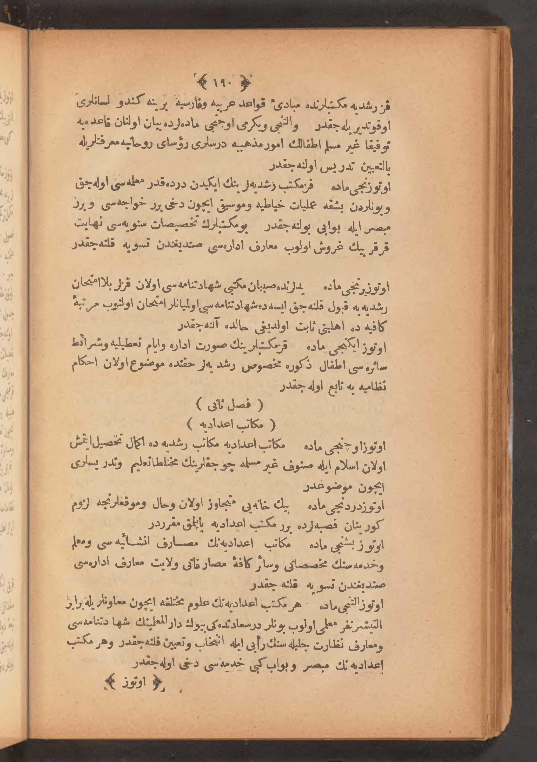 Page 204