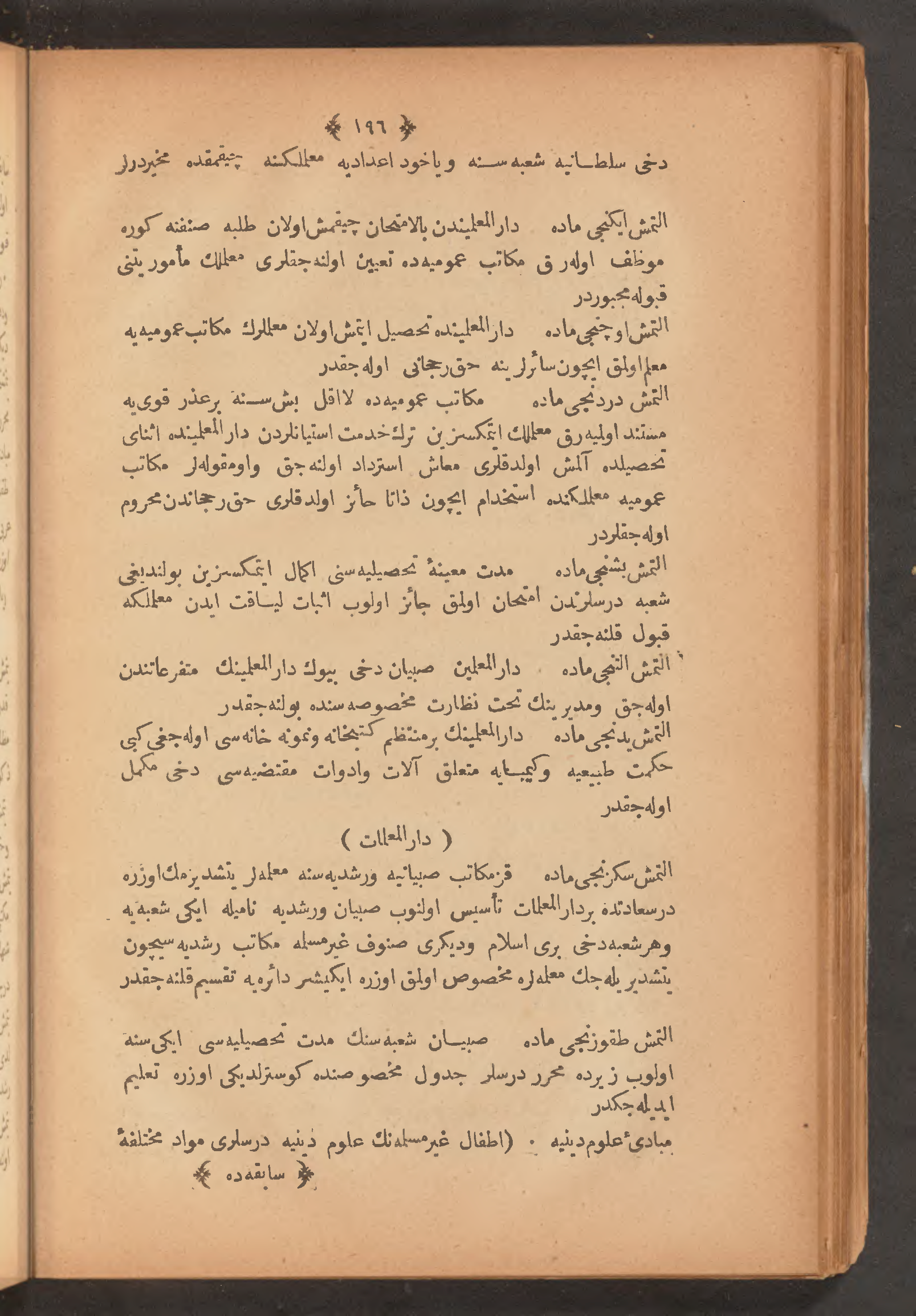 Page 210