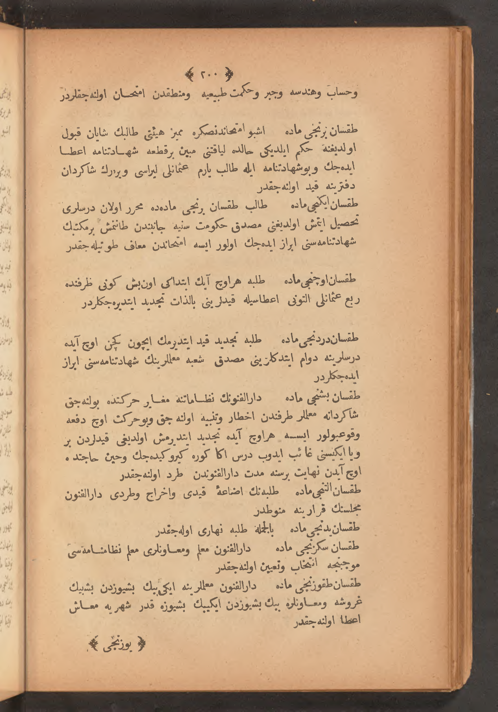 Page 214